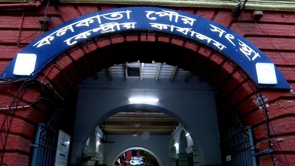 KMC Election: কলকাতা পুরসভায় নিরঙ্কুশ জয়ের পথে তৃণমূল, ইঙ্গিত মিলল জনমত সমীক্ষায়