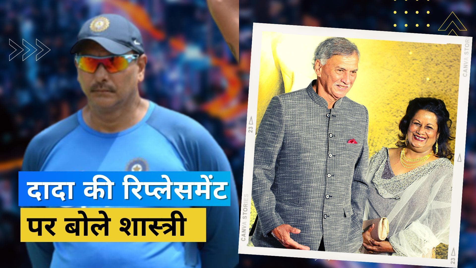 Roger Binny के सपोर्ट में आगे आए Ravi Shastri, वर्ल्ड कप के लिए टीम इंडिया को दे डाली खास हिदायत