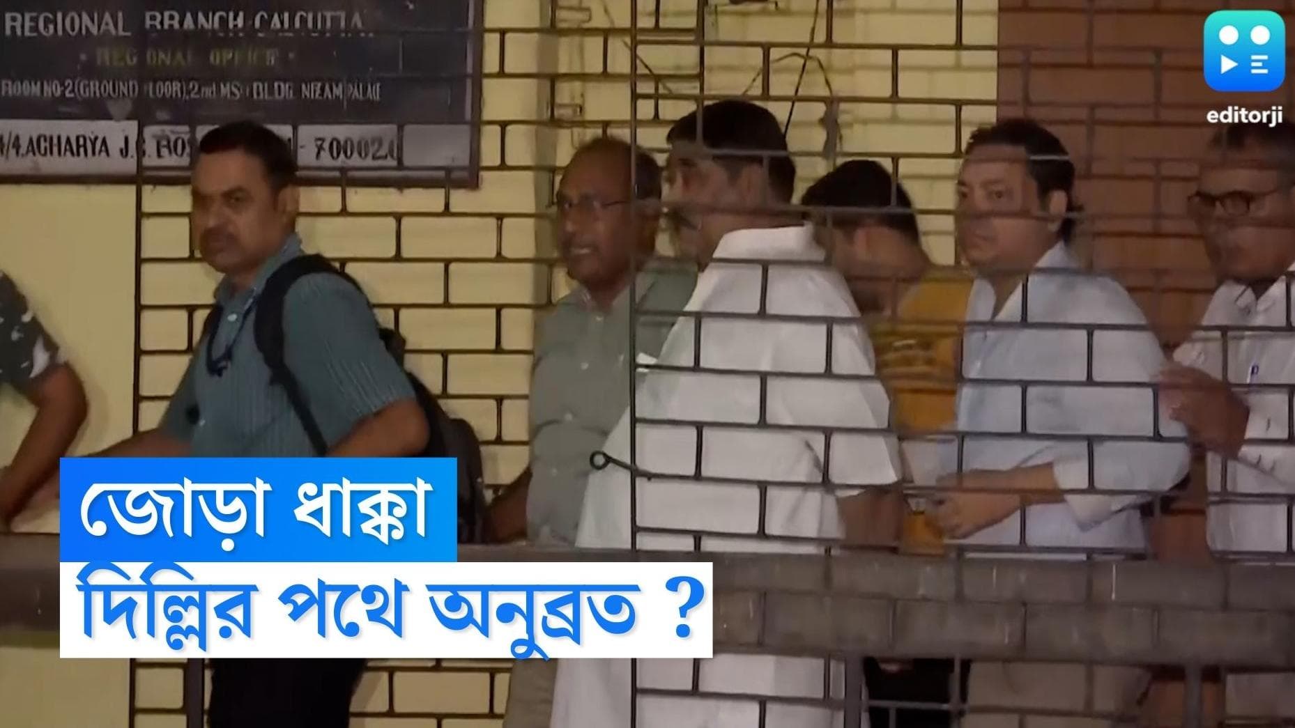 Anubrata Mondal: দুই হাইকোর্টে জোড়া ধাক্কা, দিল্লির পথেই অনুব্রত মণ্ডল