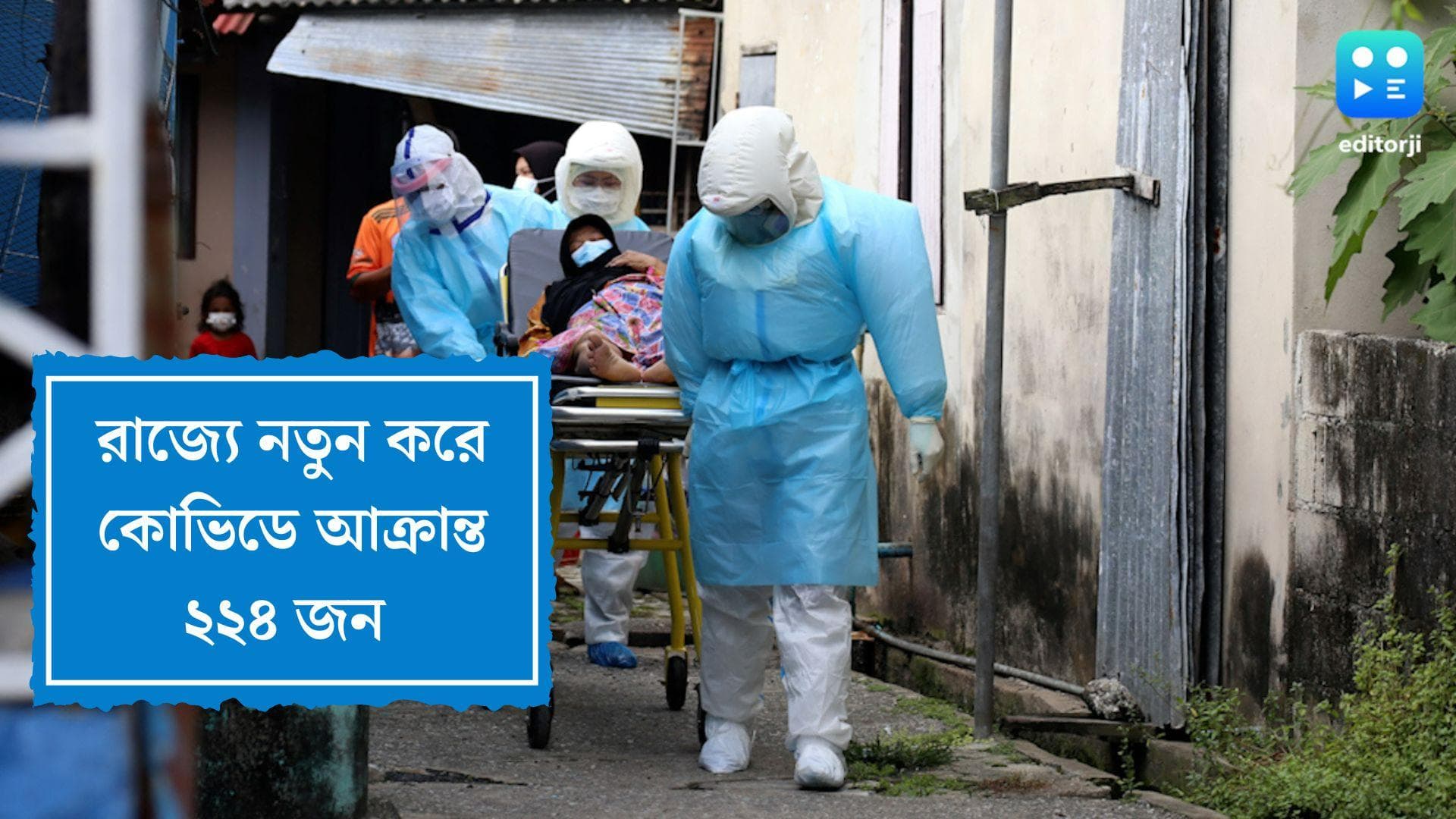 West Bengal Covid Update: বঙ্গে অনেকটাই কমল আক্রান্তের সংখ্যা, তবে চিন্তা বাড়াচ্ছে দৈনিক সংক্রমণের হার