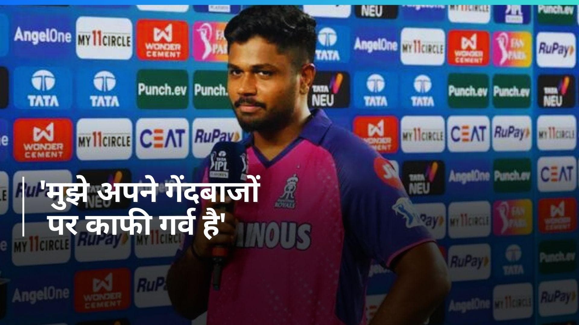 IPL 2024: 'बीच के ओवरों में हम उम्मीद के मुताबिक नहीं खेल पाए', हैदराबाद से मिली हार पर बोले संजू सैमसन