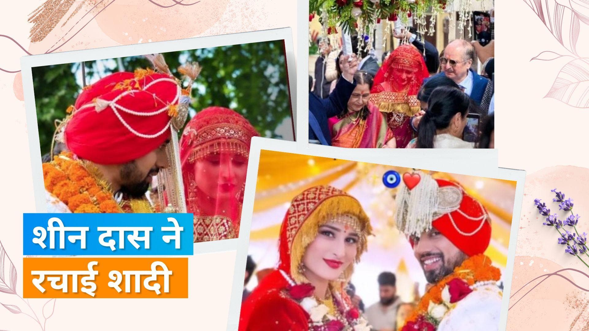 'Piyaa Albela' फेम एक्ट्रेस Sheen Das ने एक्टर Rohan Rai के साथ कश्मीर में रचाई शादी