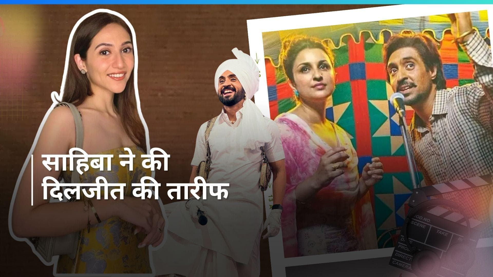 Diljit Dosanjh: चमकीला के सेट पर साहिबा के पास ही बैठे थे दिलजीत, फिर भी को-एक्ट्रेस को नहीं चला पता