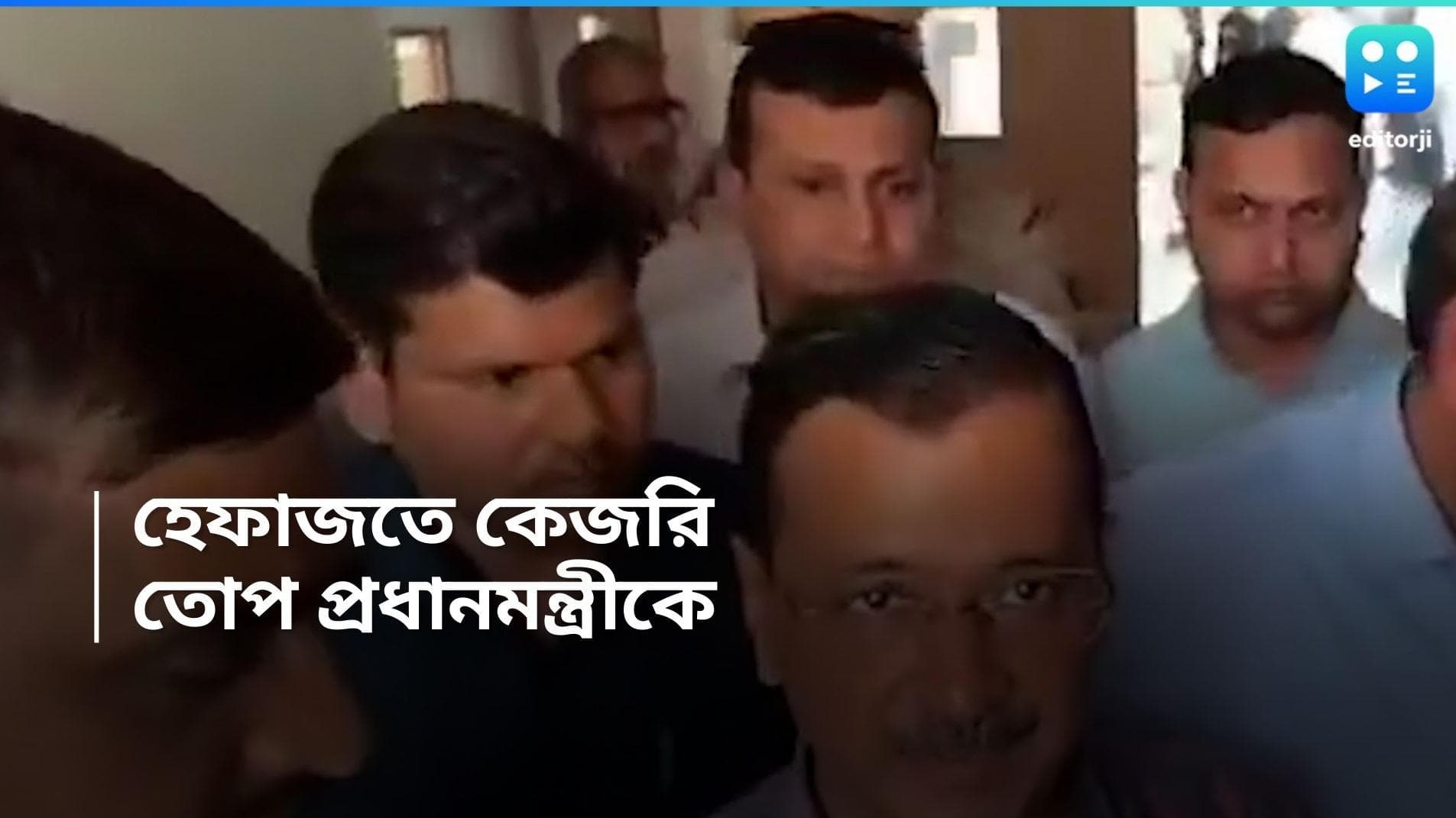 Arvind Kejriwal : ইডি হেফাজতেই কেজরি, প্রধানমন্ত্রীর বিরুদ্ধে অভিযোগ সুনীতার