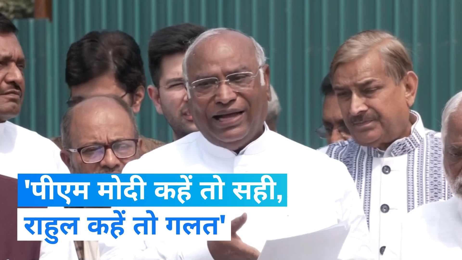 Budget Session: कांग्रेस अध्यक्ष ने PM Modi पर साधा निशाना, Rahul Gandhi की माफी विवाद पर दिया जवाब