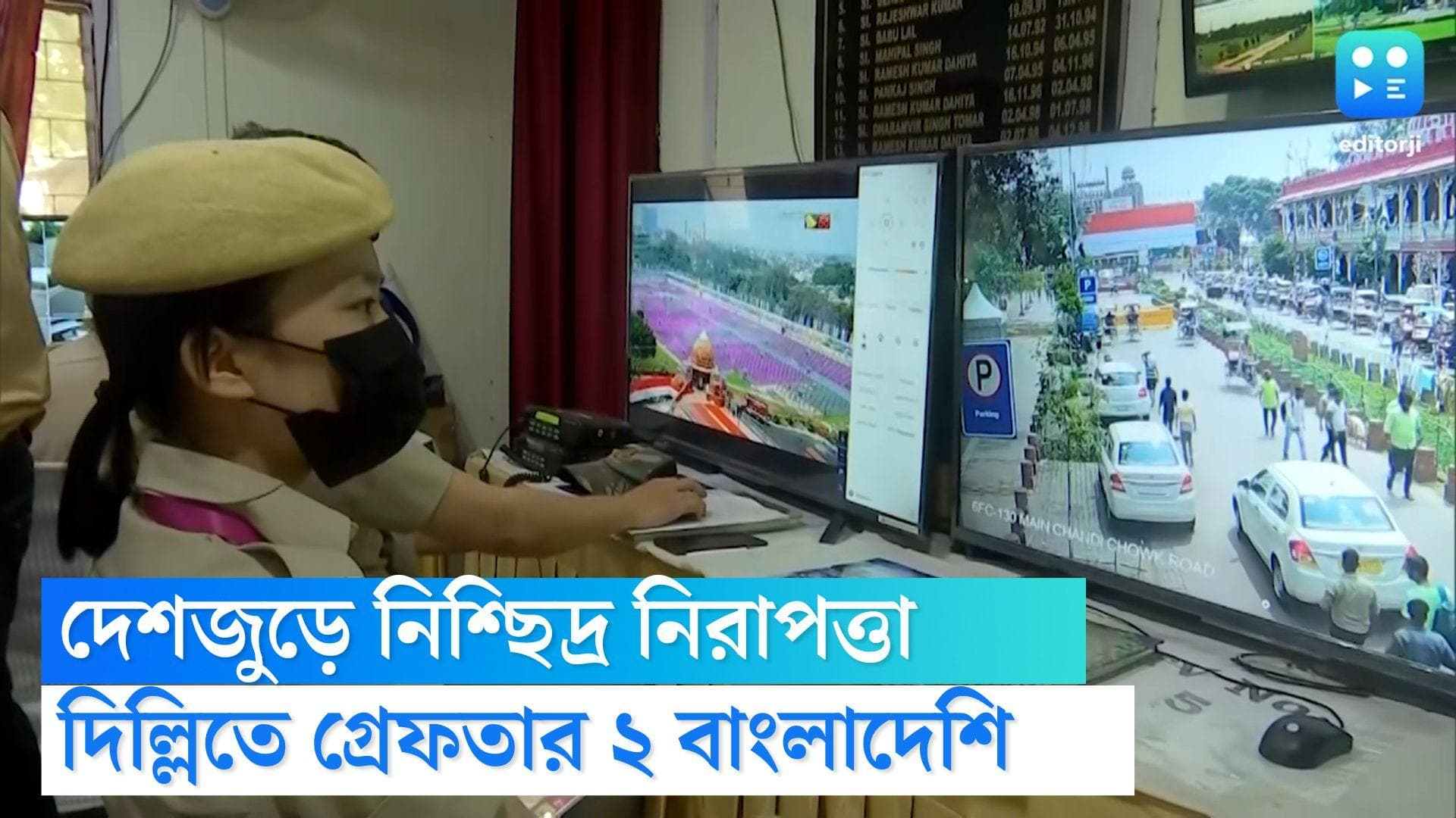 Independence Day 2022: দিল্লি, পঞ্জাব, উত্তরপ্রদেশ থেকে গ্রেফতারি, স্বাধীনতার আগে নিরাপত্তার চাদর