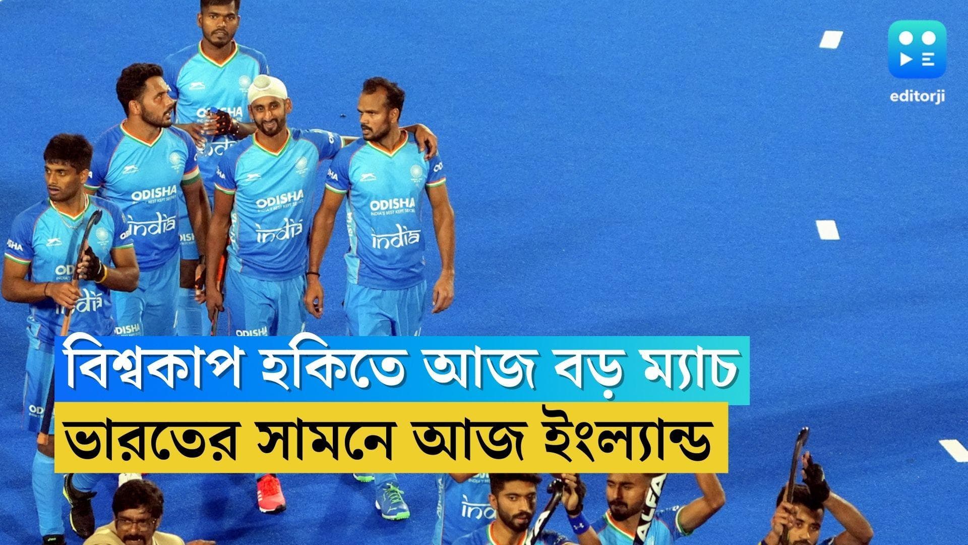 India Vs England Preview : বিশ্বকাপে আজ বড় ম্যাচ, ভারতের প্রতিপক্ষ ইংল্যান্ড