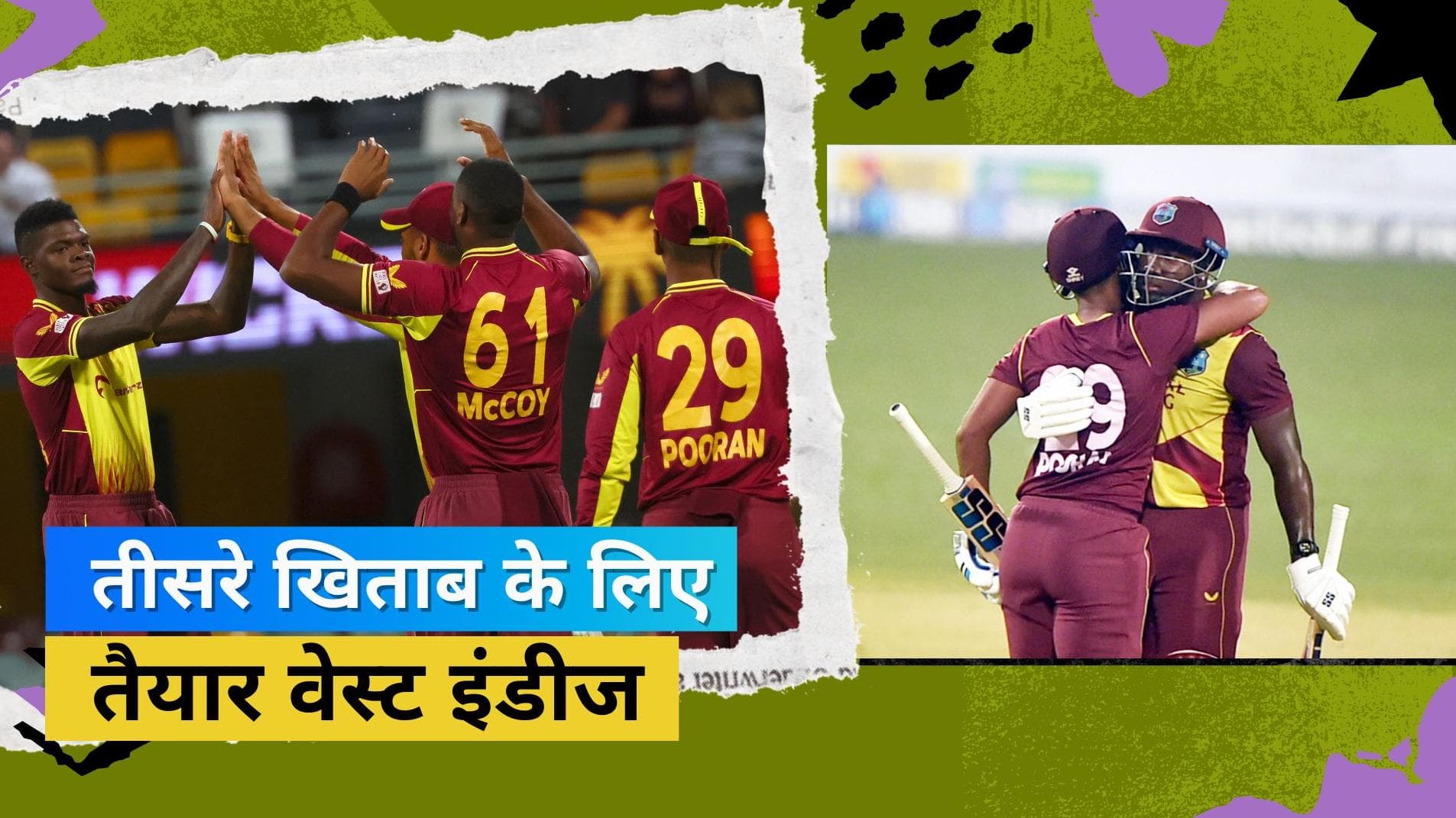 ICC T20 World Cup: दो बार की चैम्पियन वेस्टइंडीज का इस बार क्या है हाल, देखें फुल शेड्यूल, प्लेइंग XI