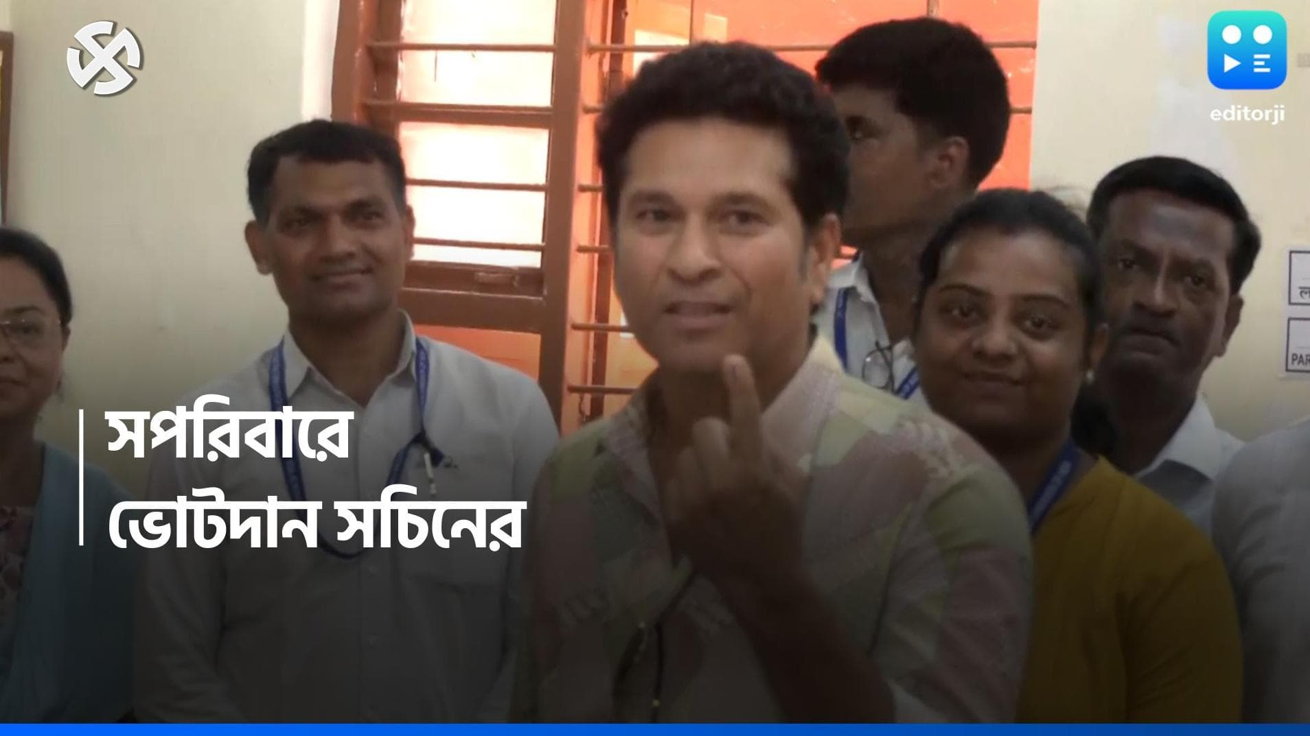 Sachin Tendulkar: সপরিবারে ভোট দিলেন সচিন, ভোটদান নিয়ে কী বললেন কমিশনের ন্যাশনাল আইকন