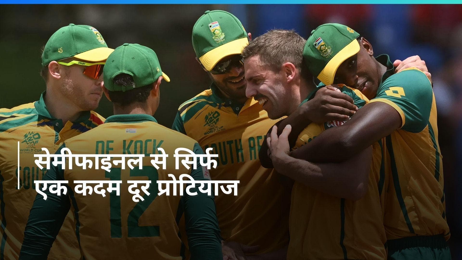 SA vs ENG: इंग्लैंड को हराकर दक्षिण अफ्रीका ने दर्ज की रोमांचक जीत, ब्रूक-लिविंगस्टोन की मेहनत हुई बेकार