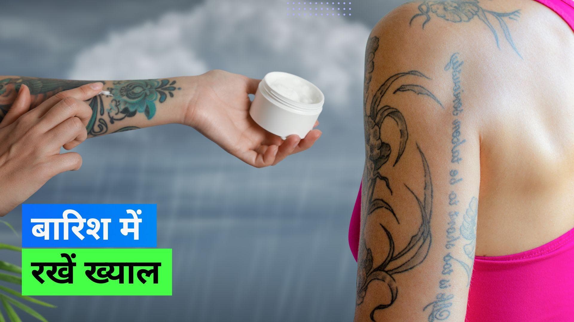 Monsoon Tattoo Care: क्या बारिश में हो रहा है टैटू इरिटेट? इन टिप्स से मिलेगा इन्फेक्शन से बचाव