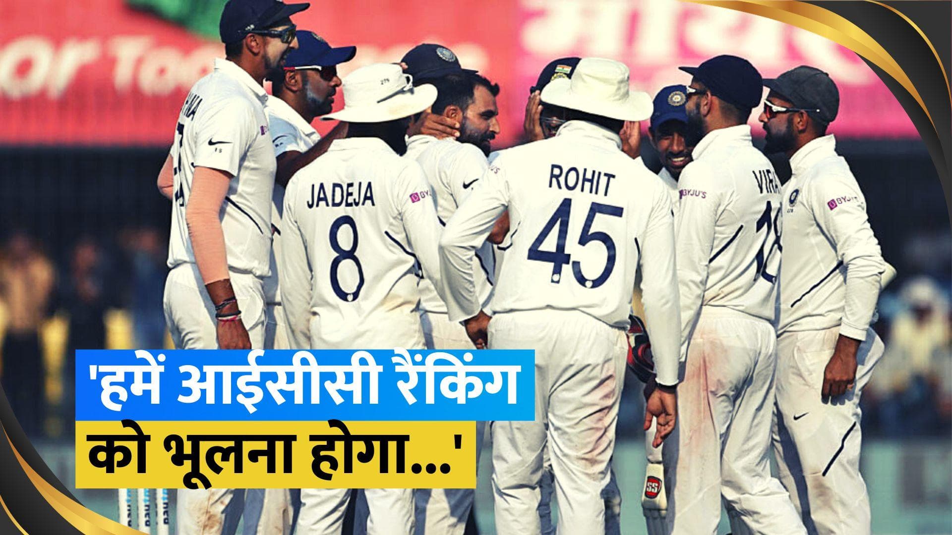 क्या टेस्ट क्रिकेट में ओवररेटेड टीम है भारत? क्रिस श्रीकांत ने दिया जवाब