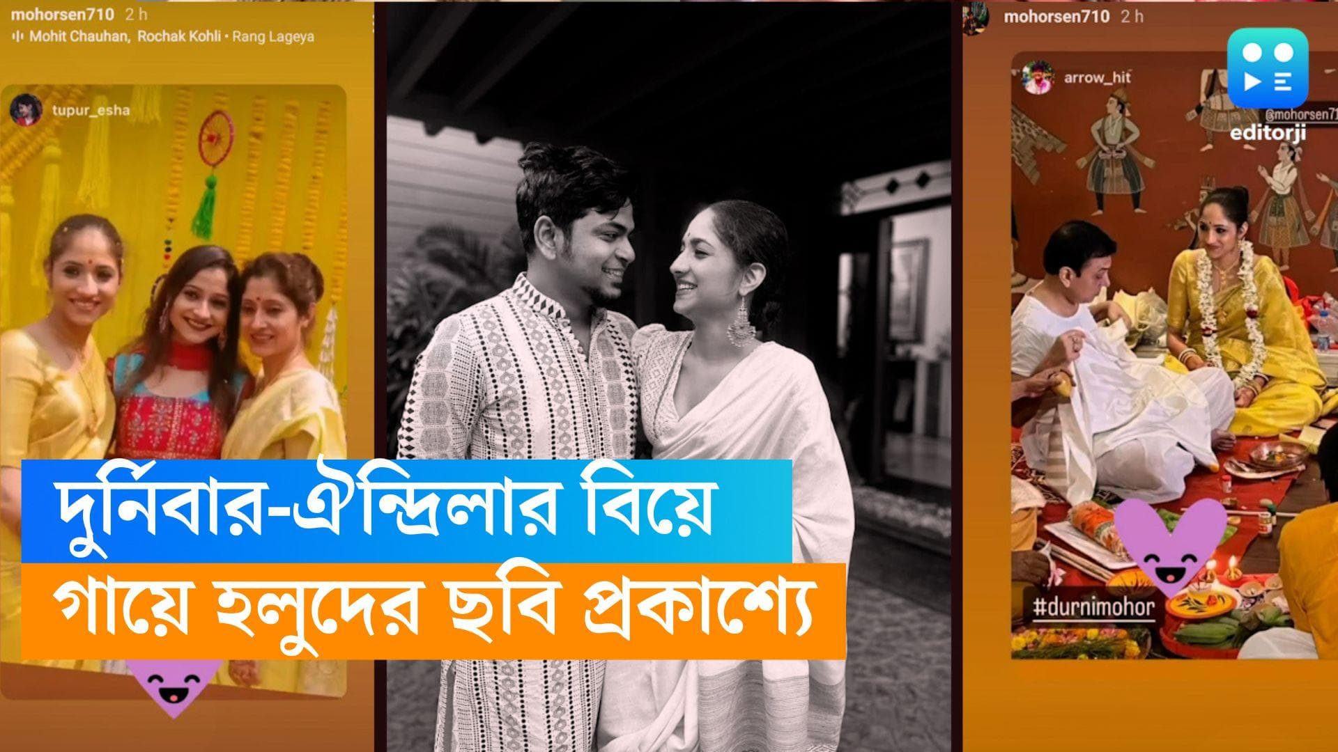 Durnibar-Oindrila : হলুদ পাঞ্জাবিতে দুর্নিবার, শাঁখা-পলা হাতে ছবি পোস্ট ঐন্দ্রিলার, আর কিছুক্ষণ পরেই বিয়ে