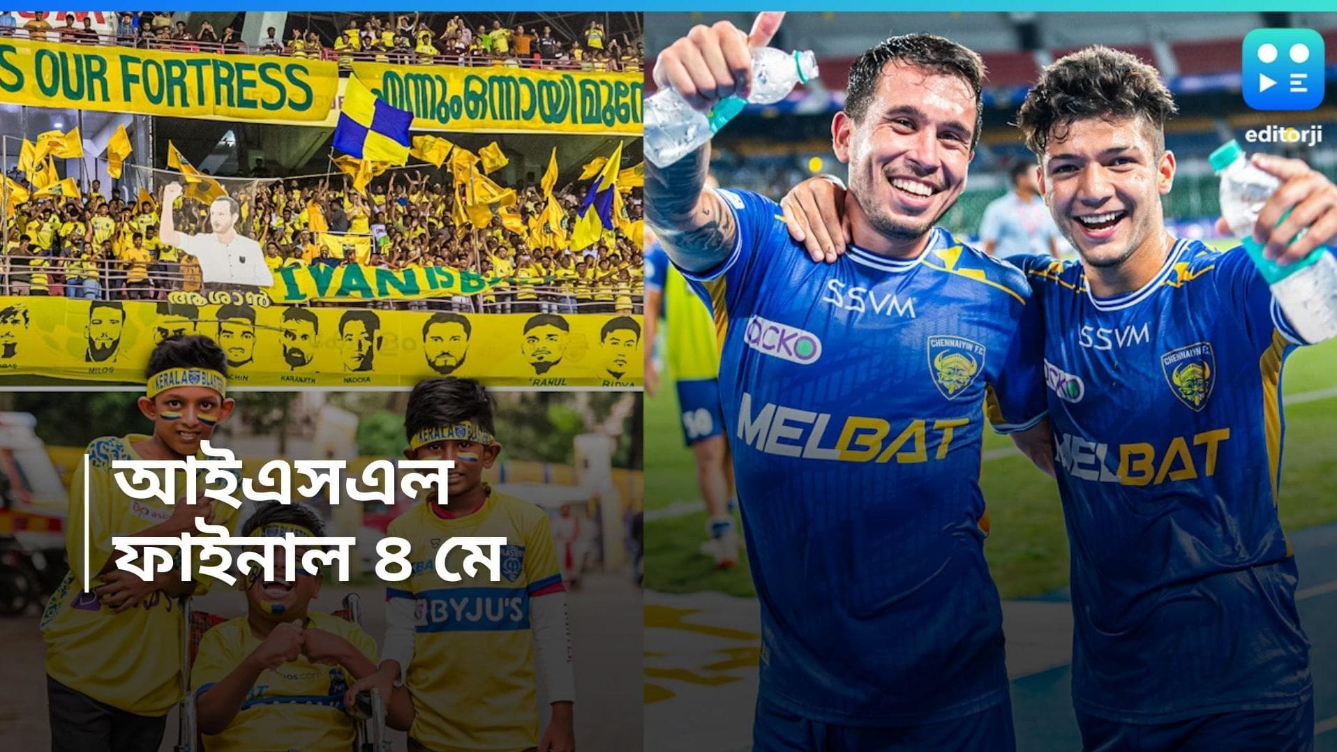 ISL 2024 : ভোট কিক-অফের সঙ্গেই আইএসএলের প্লে-অফ, ফাইনাল ৪ মে