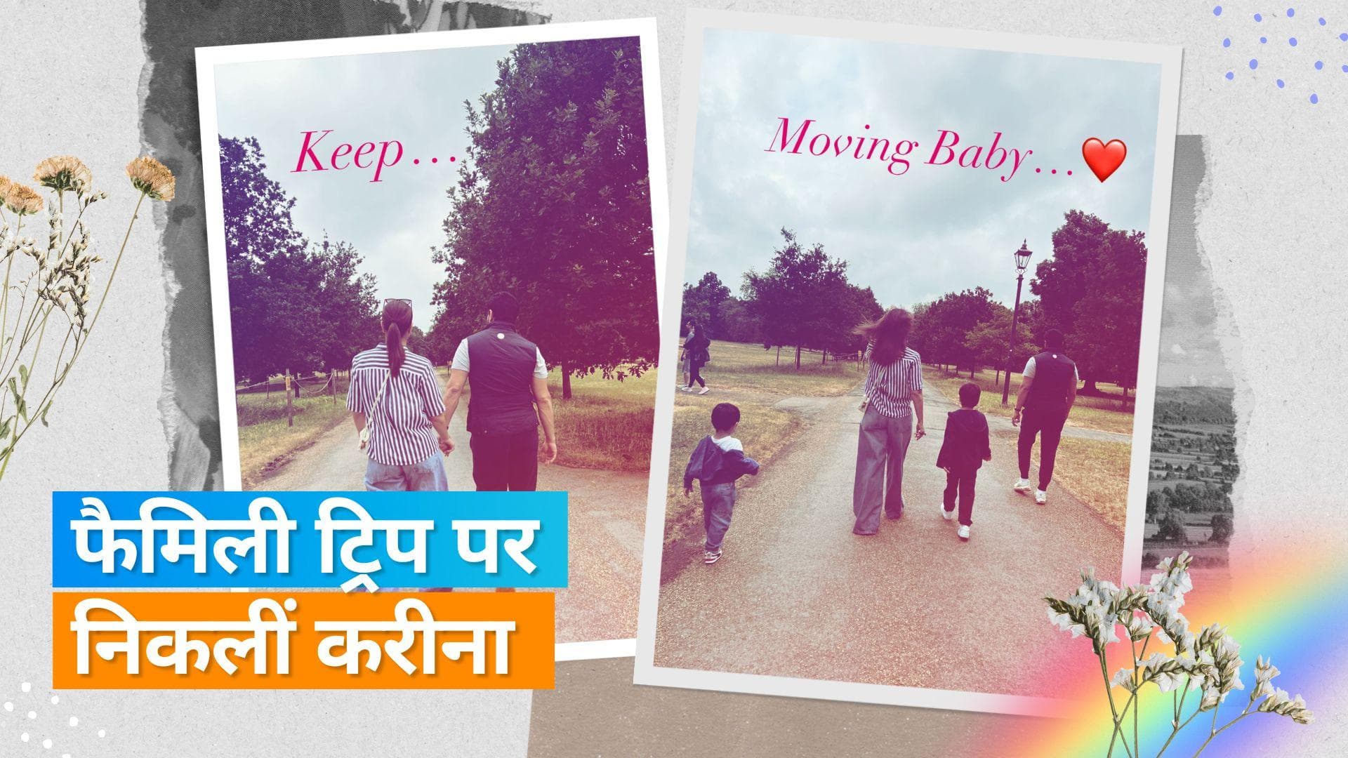 Kareena Kapoor निकलीं Saif Ali Khan संग समर ब्रेक पर, Taimur और Jeh भी साथ आए नजर