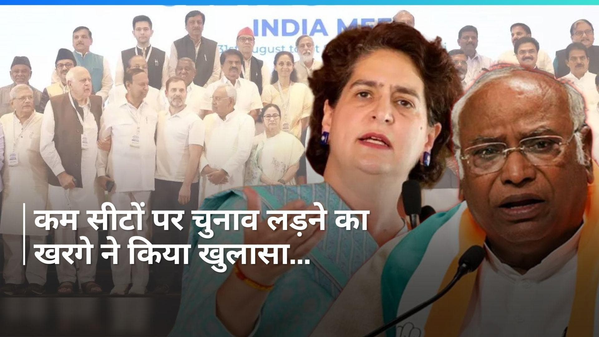 Lok Sabha Elections 2024 में कांग्रेस कम सीटों पर क्यों लड़ रही चुनाव? खरगे ने बताया...जानें