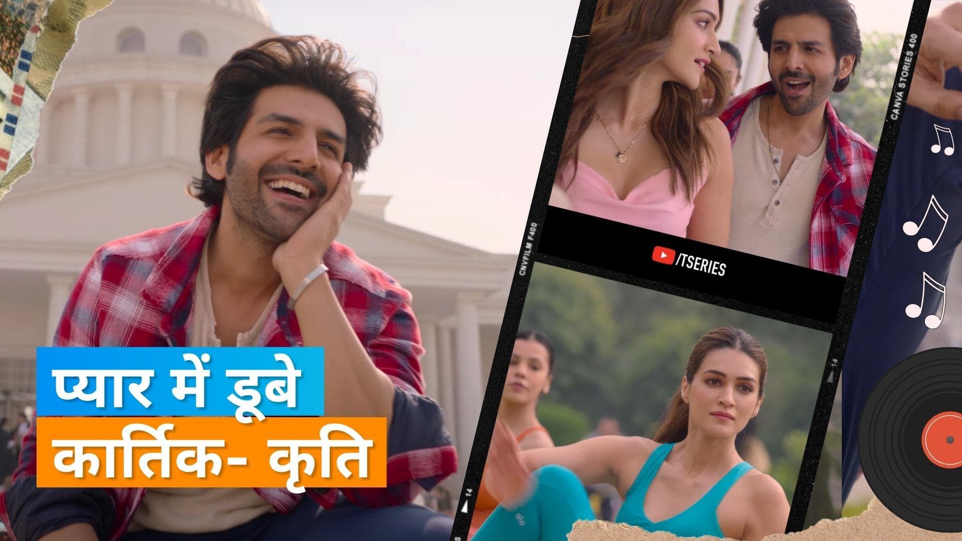  'Shehzada' का नया गाना 'Mere Sawaal Ka' हुआ रिलीज, देखिए Kartik Aaryan और Kriti Sanon की केमिस्ट्री