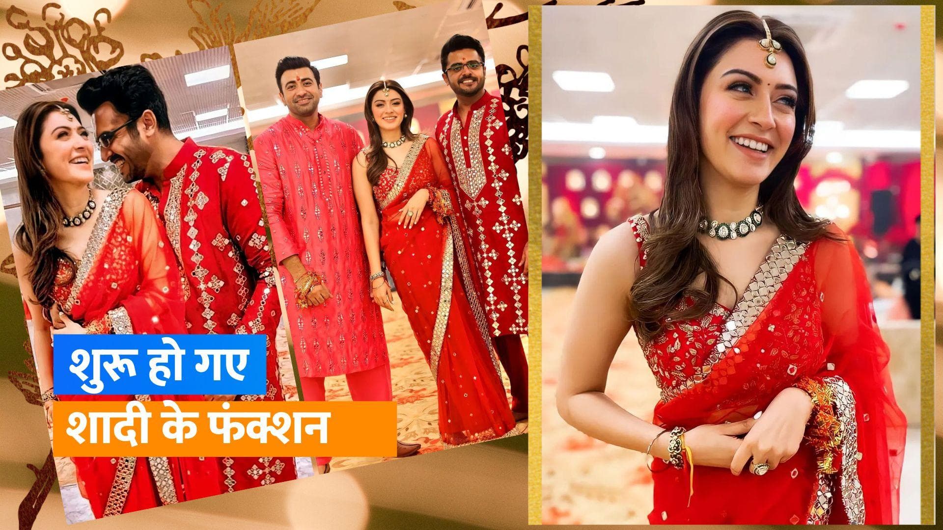 Hansika Motwani ने माता की चौकी में पहनी मिरर वर्क साड़ी, मंगेतर संग दिया पोज़ 