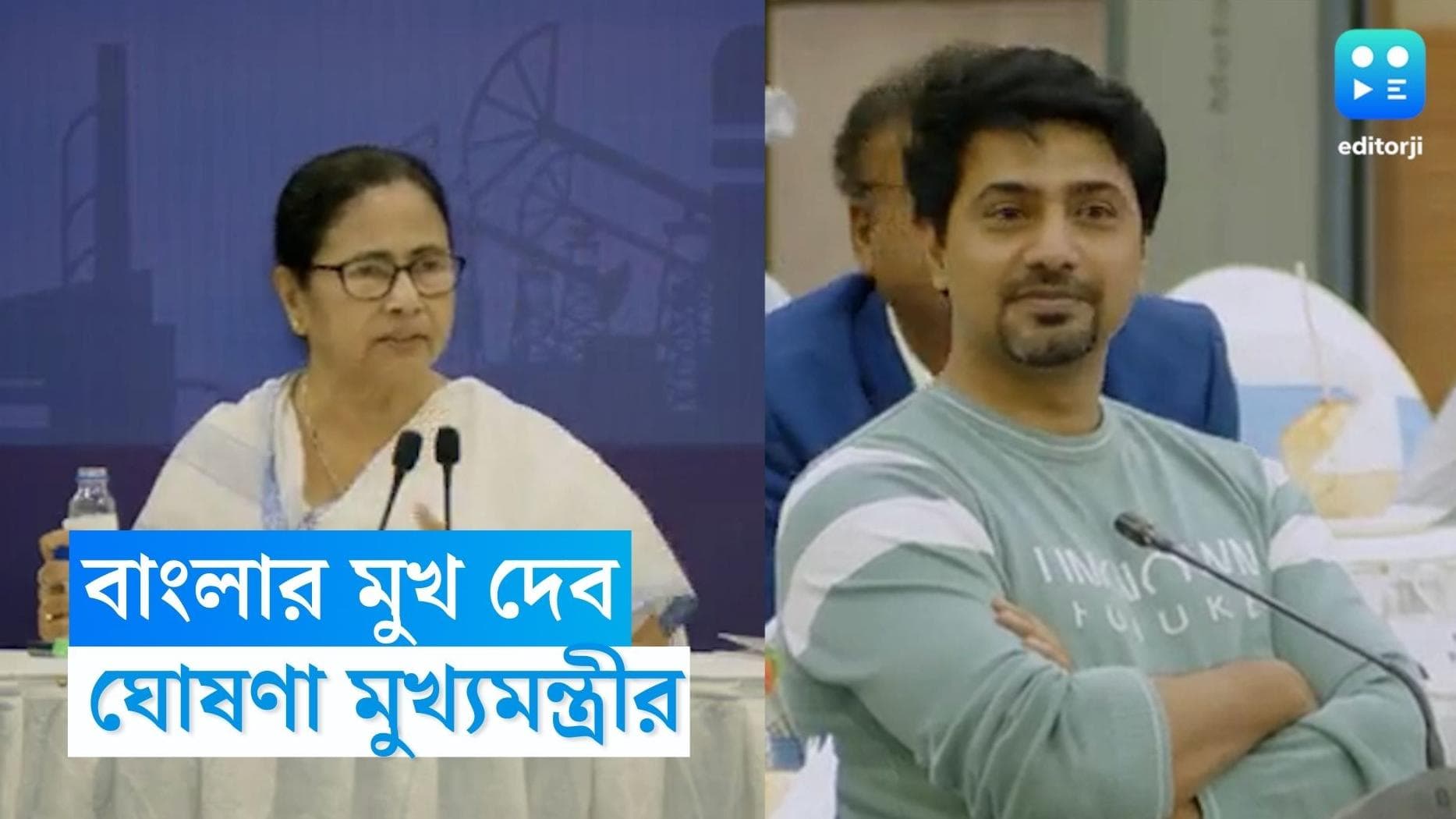 Brand ambassador Dev: শাহরুখ খান ব্যস্ত, দেবকে বাংলার পর্যটনের 'ব্র্যান্ড অ্যাম্বাসেডর' করলেন মমতা  