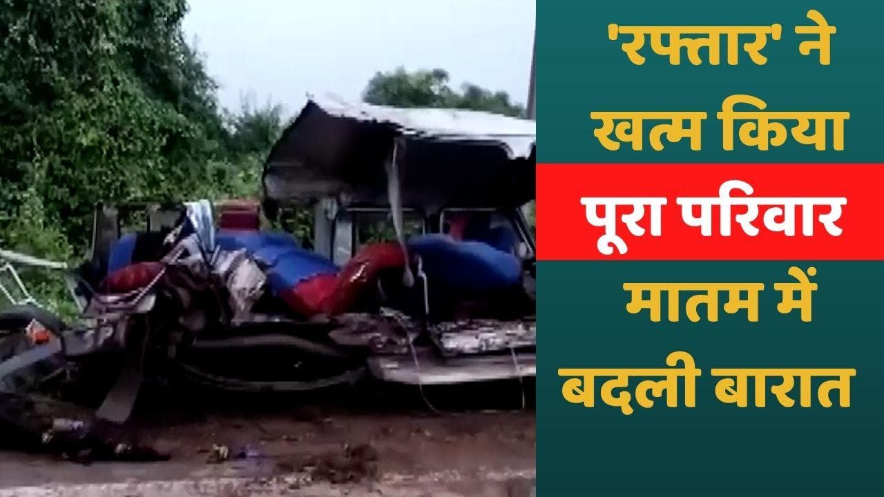 Karnataka Road Accident: कर्नाटक में भीषण सड़क हादसा, एक ही परिवार के 7 लोगों की मौत