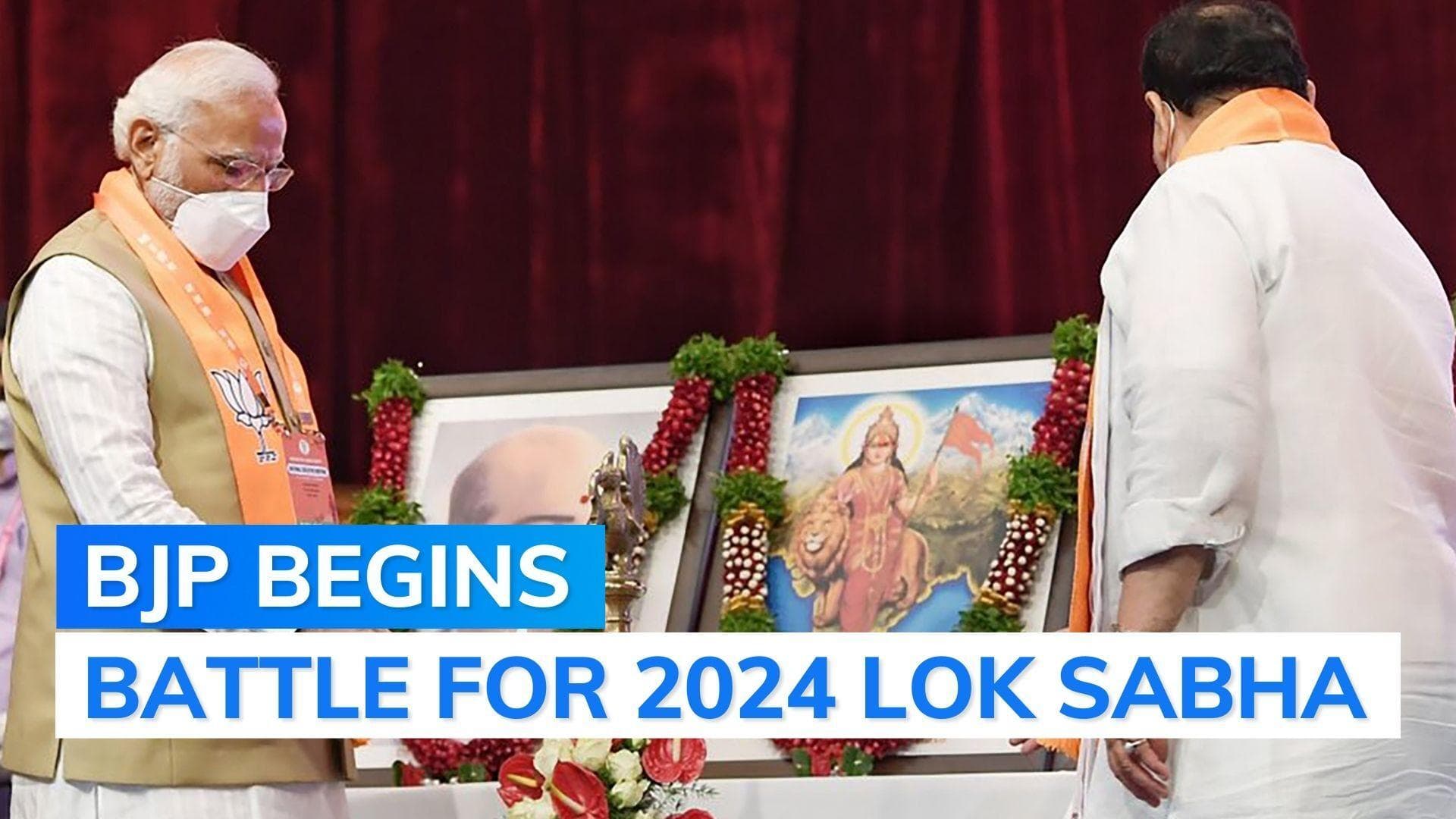 2024 Lok Sabha election: BJP announces host of campaigns