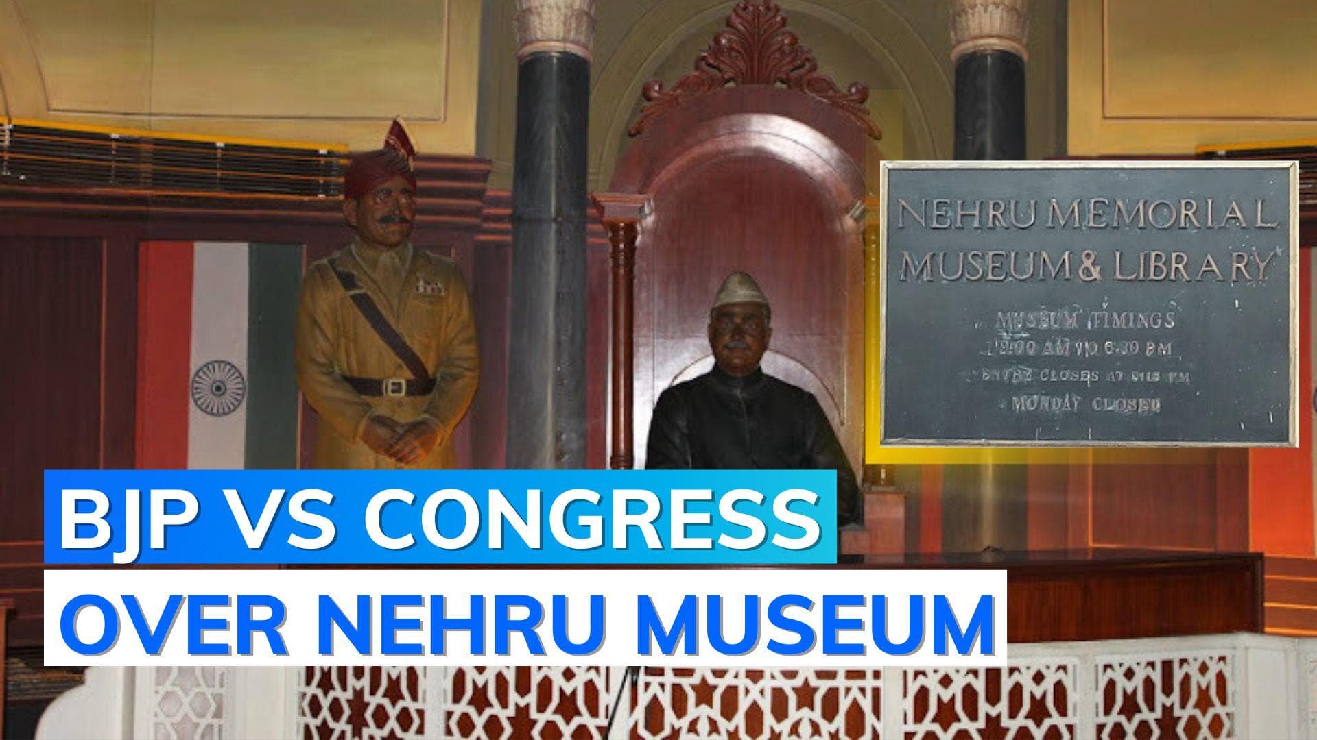 Nehru Memorial Museum's name changed, Congress and BJP trade barbs