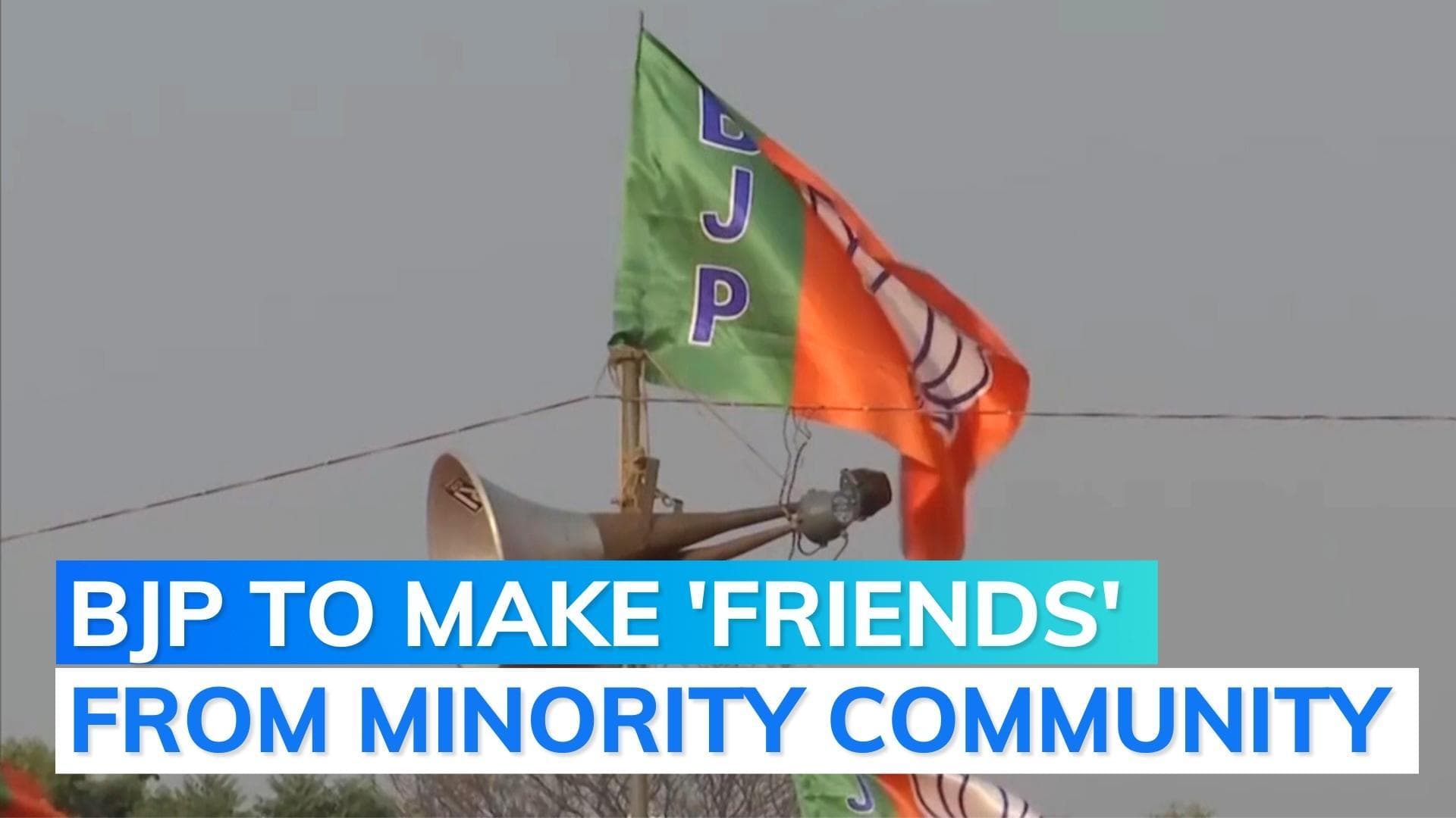 Eyeing Muslim votes, BJP's minority cell to make 'Alpsankhyak Mitra' in Gujarat