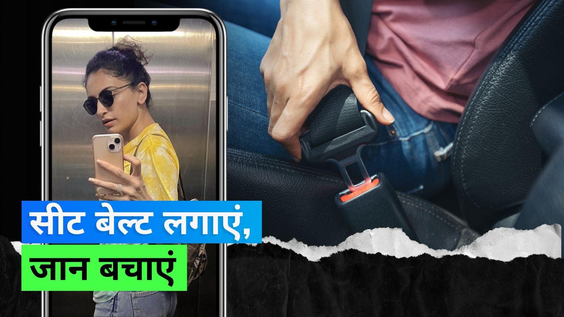 Vaibhavi Upadhyaya के एक्सीडेंट ने दी हमें सीट बेल्ट लगाने की सीख, जानिए कितनी ज़रूरी है सीट बेल्ट