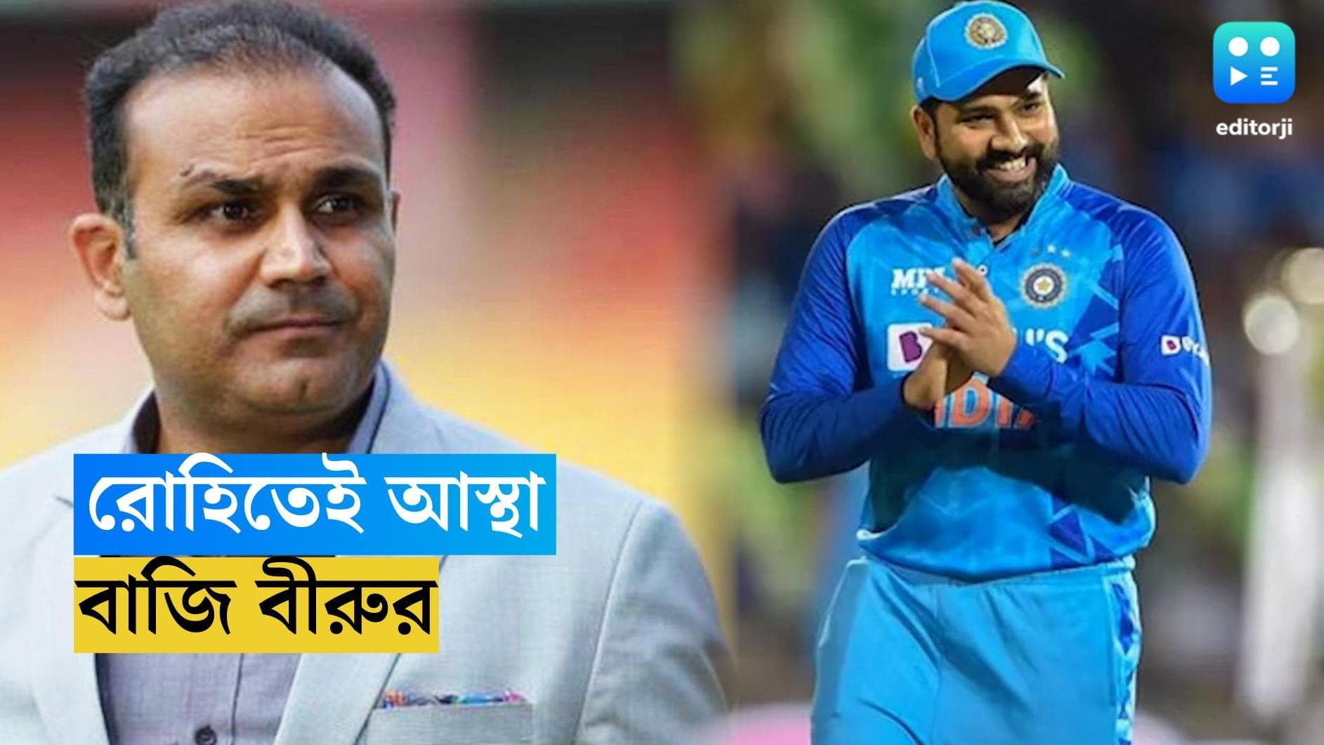 Virendra Sehwag : কে হবেন বিশ্বকাপের টপ স্কোরার ? বীরুর বাজি কে ?