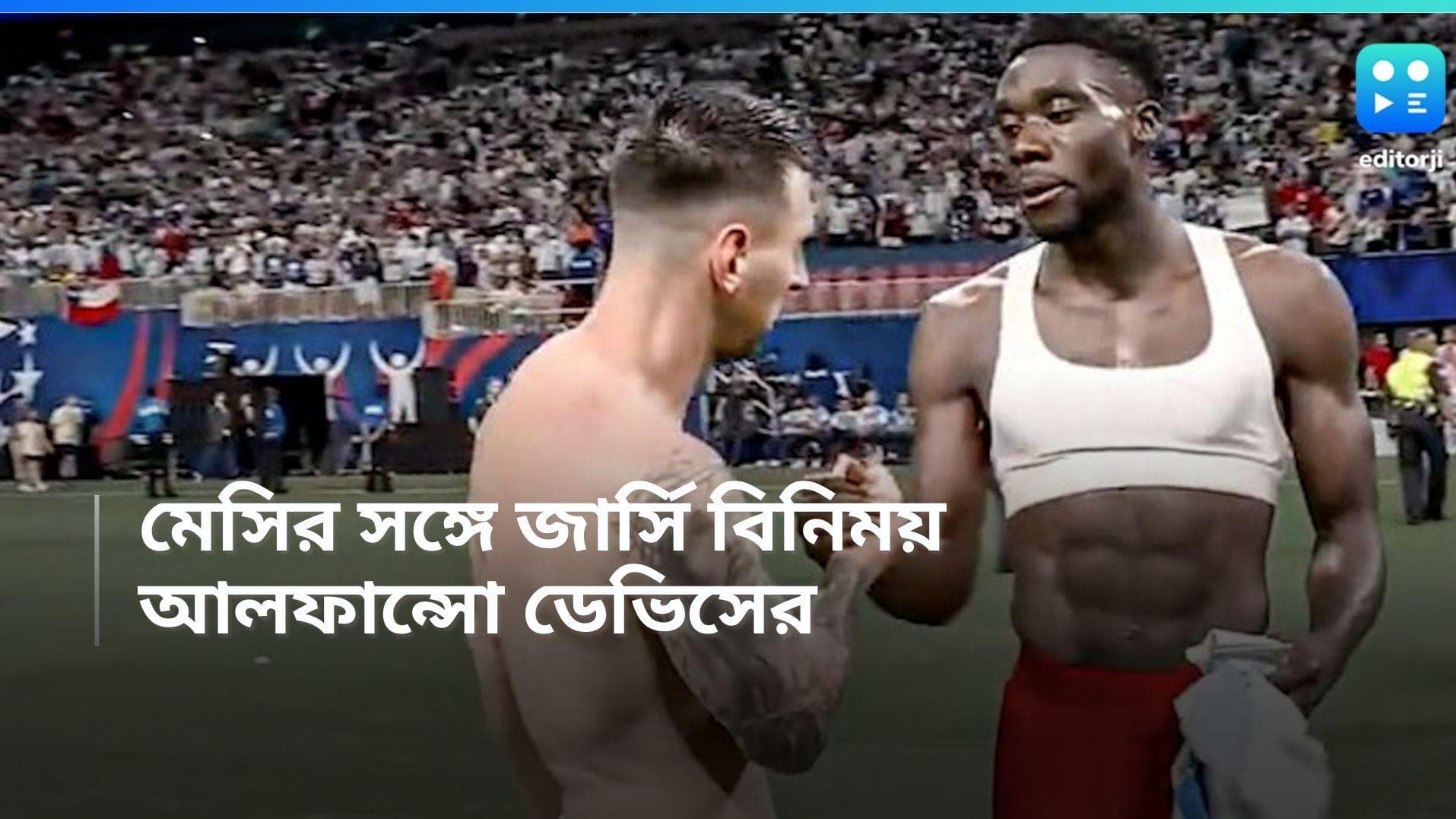 Lionel Messi: ২ বছর আগে চ্যাম্পিয়ন্স লিগ, এবার কোপার ম্যাচে মেসির সঙ্গে জার্সি বিনিময় আলফান্সো ডেভিসের 