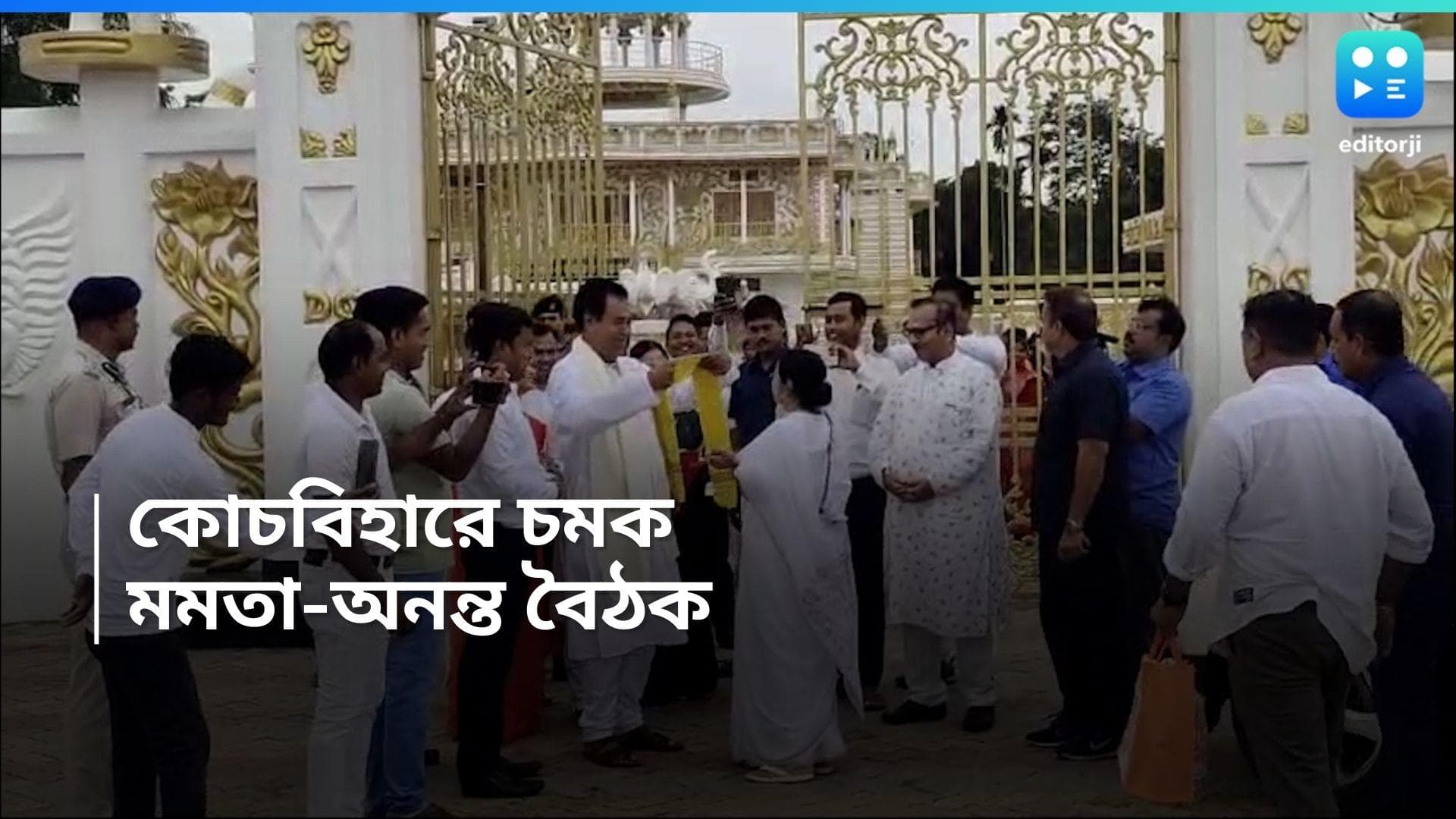 Mamata Banerjee : কোচবিহারে গিয়ে রাজবংশী নেতা ও বিজেপি সাংসদ অনন্ত মহারাজের সঙ্গে বৈঠক মমতার