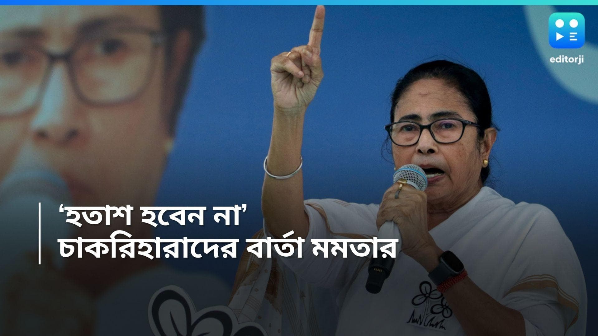Mamata Banerjee : 'রায় বেআইনি, শীর্ষ আদালতে যাব', মন্তব্য মমতা বন্দ্যোপাধ্যায়ের