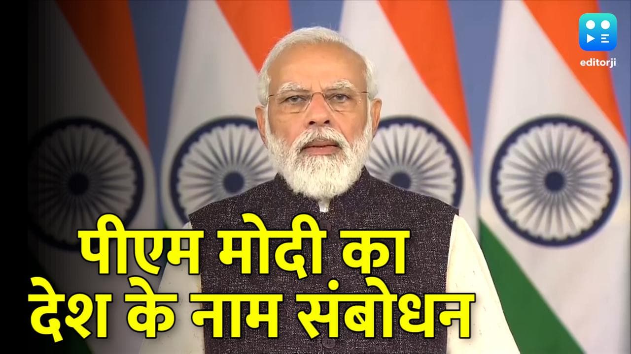 PM मोदी बोले- ओमिक्रॉन के मामले तेजी से बढ़ रहे, हमें सावधान रहने की जरूरत
