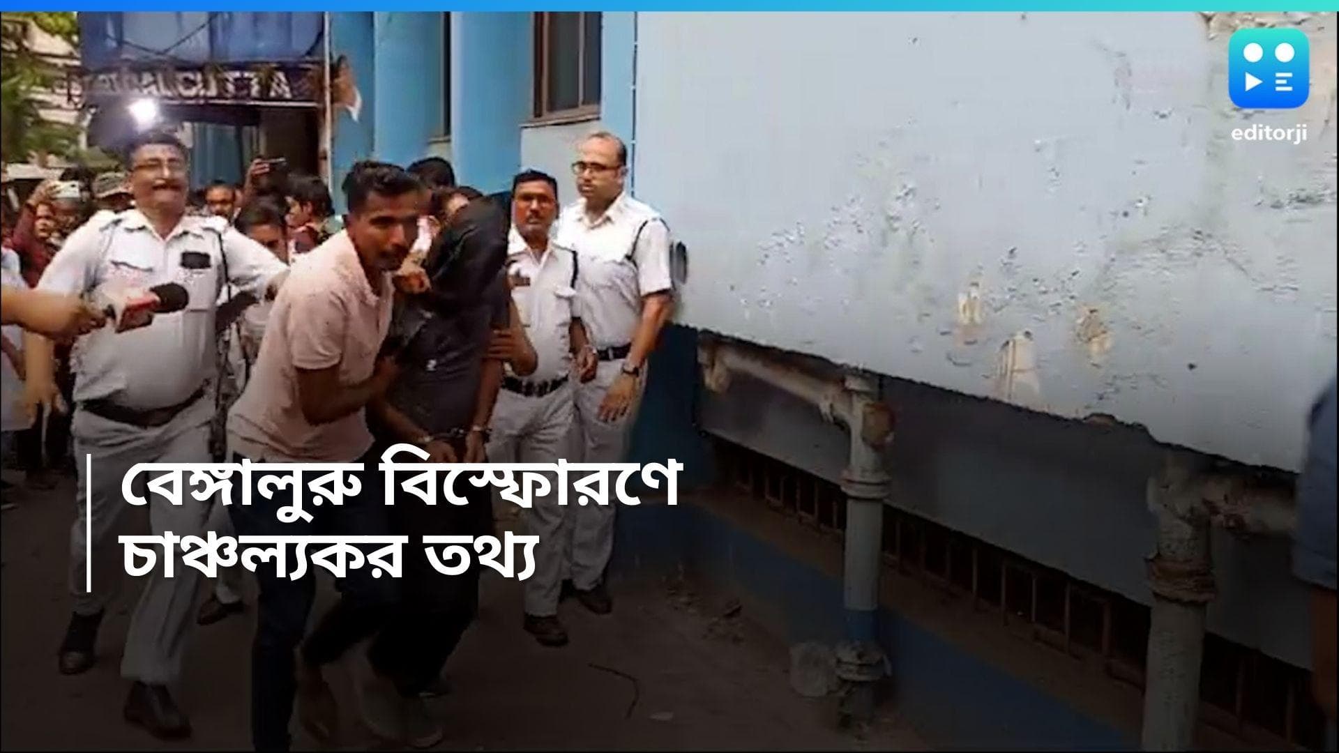 Bengaluru Blast :  বেঙ্গালুরু বিস্ফোরণ, দু'জন নয় তিনজন জঙ্গি এসেছিল কলকাতায়