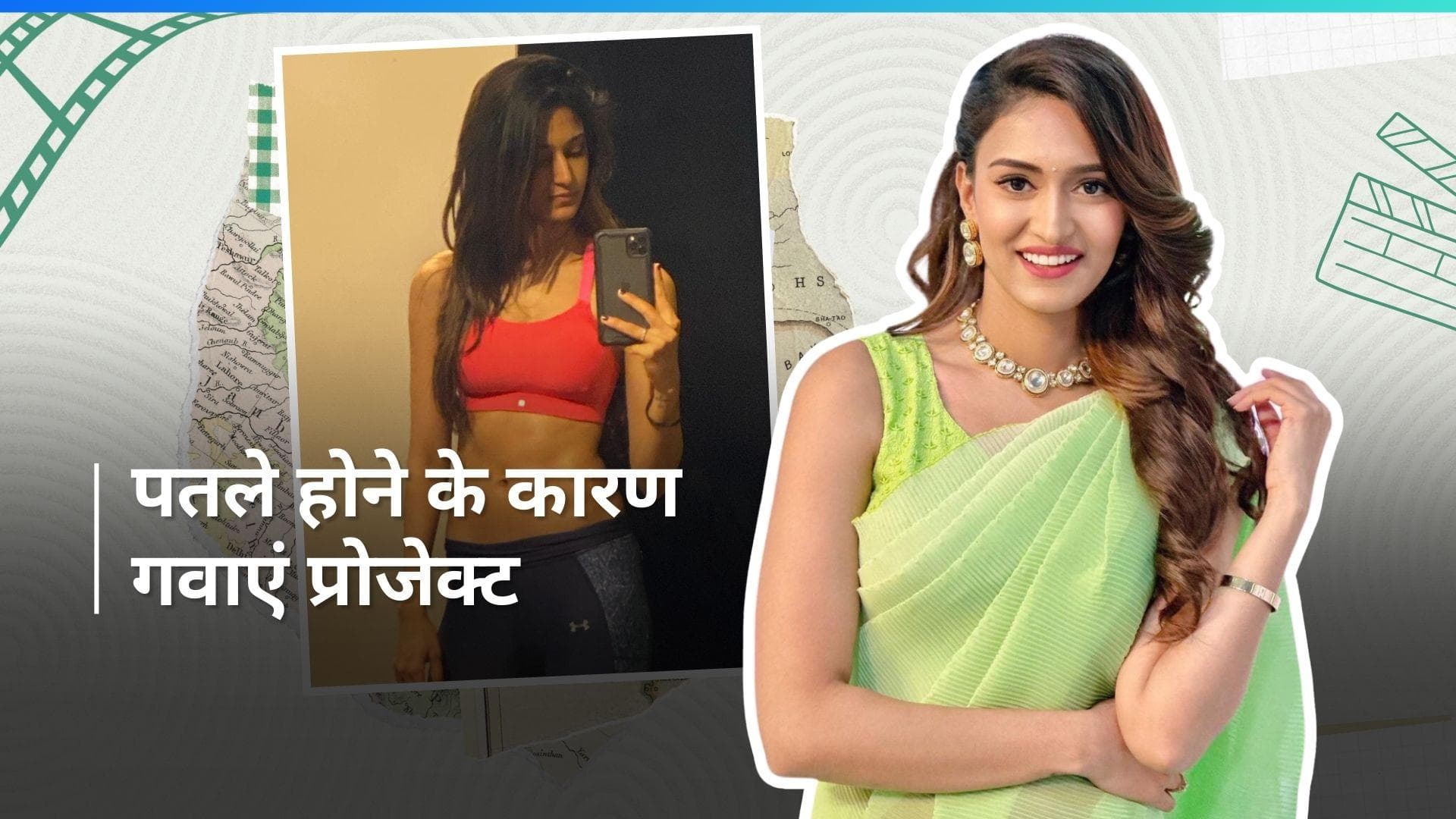 नेपोटिज्म के चलते Erica Fernandes के हाथ से निकले प्रोजेक्ट्स, कहा - स्टार किड को करते हैं कास्ट 