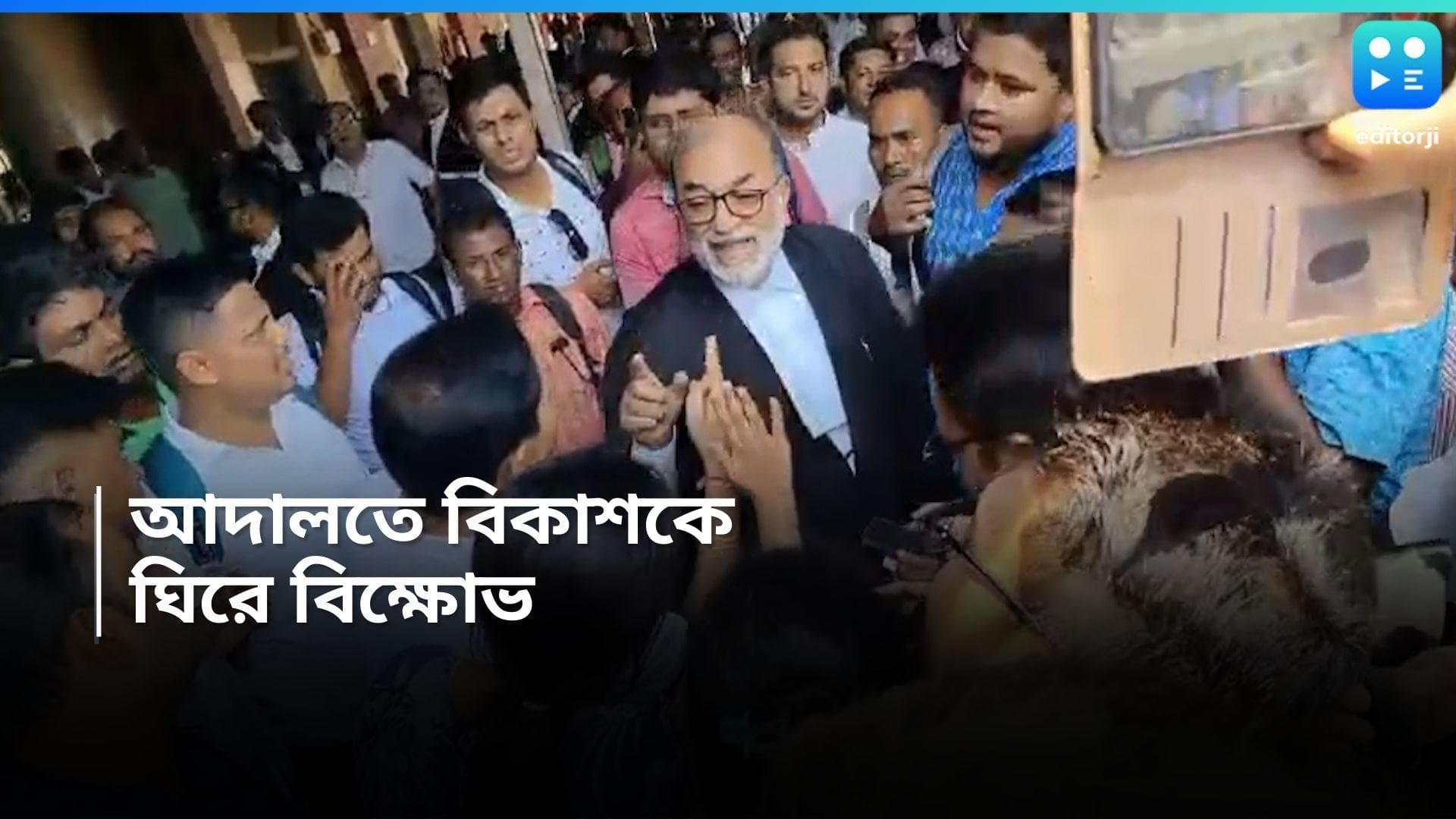 Bikash Ranjan Bhattacharya: হাই কোর্টে চাকরিপ্রার্থীদের বিক্ষোভের মুখে আইনজীবী বিকাশরঞ্জন ভট্টাচার্য