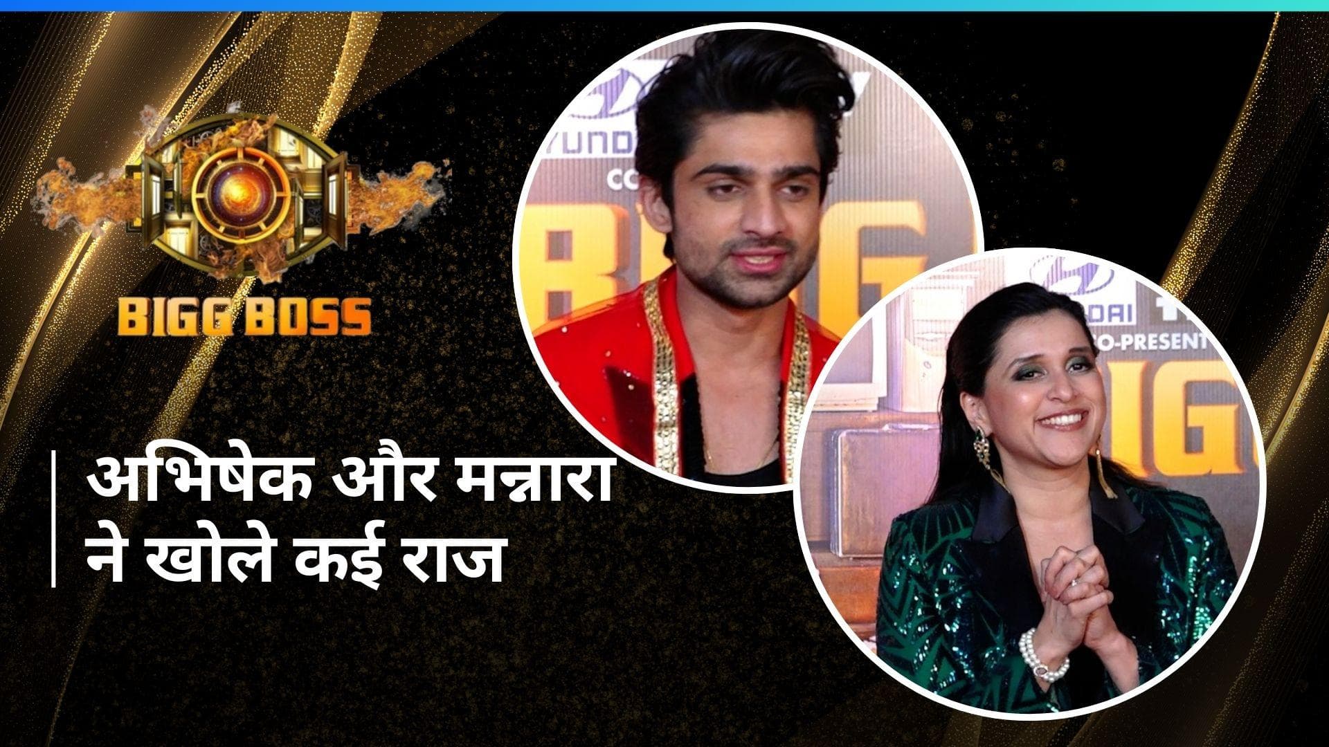 Abhishek Kumar ने खानजादी के लिए दिया ये इशारा, Mannara ने Priyanka Chopra के सपोर्ट पर दिया रिएक्शन