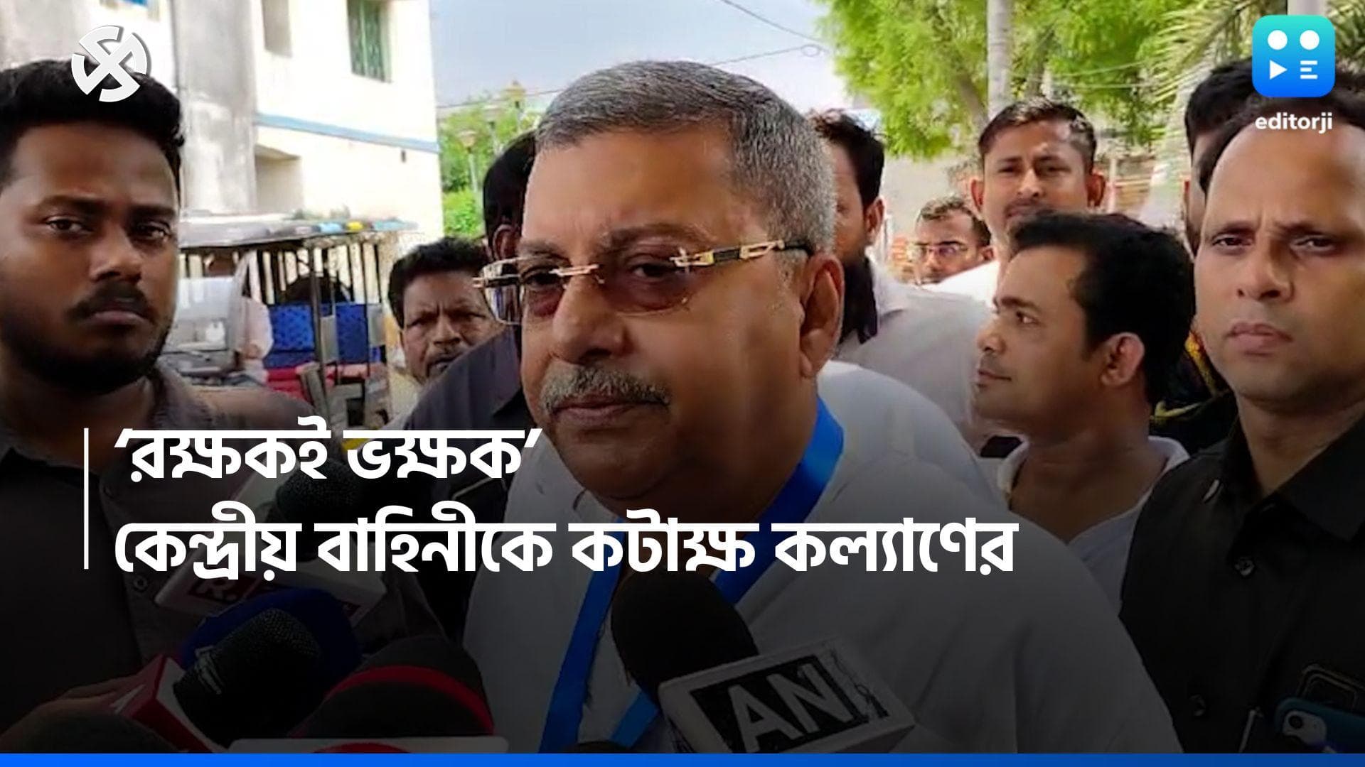 Loksabha Election 2024: জাঙ্গিপাড়ায় কেন্দ্রীয়বাহিনীর বিরুদ্ধে শ্লীলতাহানির অভিযোগ, প্রতিক্রিয়া কল্যাণের
