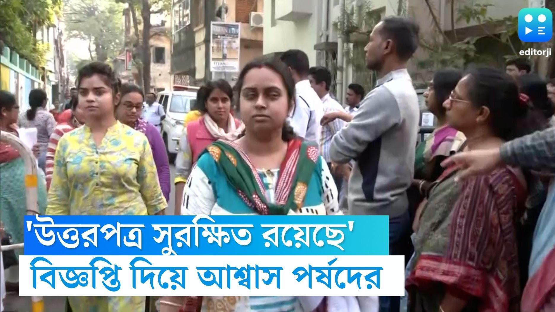 Primary Board: ২০২২ সালের পরীক্ষার্থীদের সমস্ত উত্তরপত্র সুরক্ষিত রয়েছে, আশ্বাস দিয়ে জানাল পর্ষদ