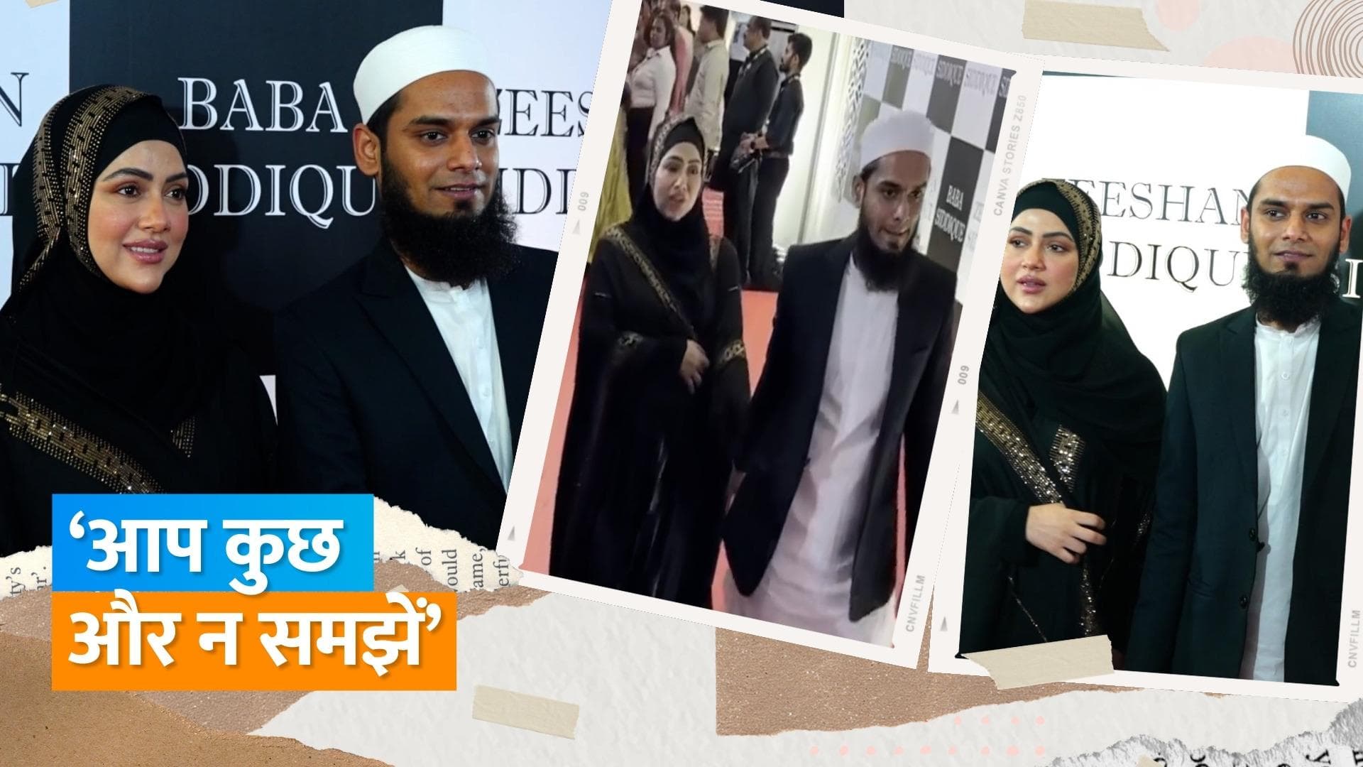 Sana Khan: प्रेग्नेंट सना को जल्दबाजी में लेकर चलने के लिए पति हुए ट्रोल, पूर्व एक्ट्रेस का आया रिएक्शन