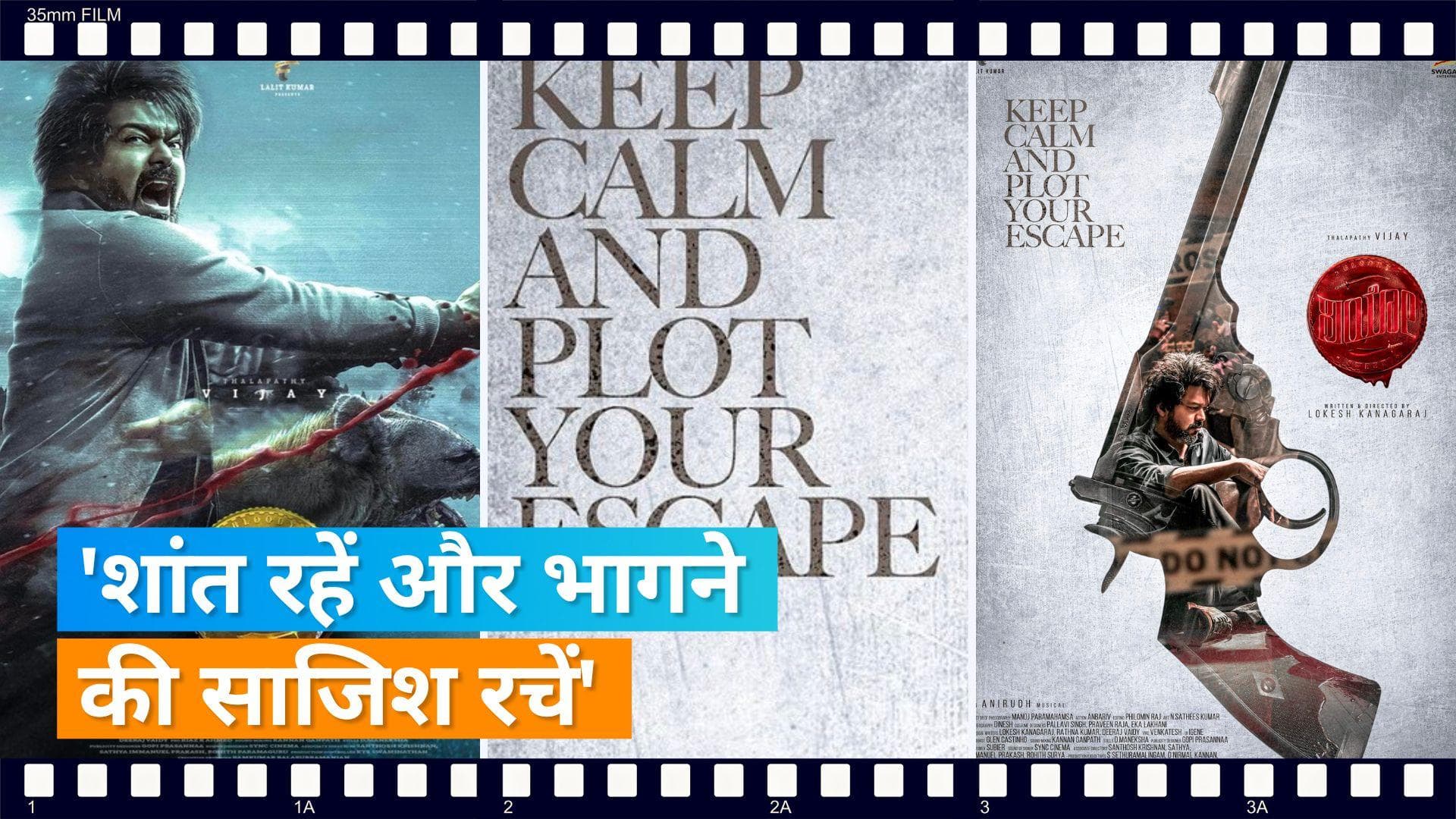 'Leo': फिल्म का धांसू कन्नड़ पोस्टर मेकर्स ने किया जारी, बंदूक में बैठे दिखे Thalapathy Vijay