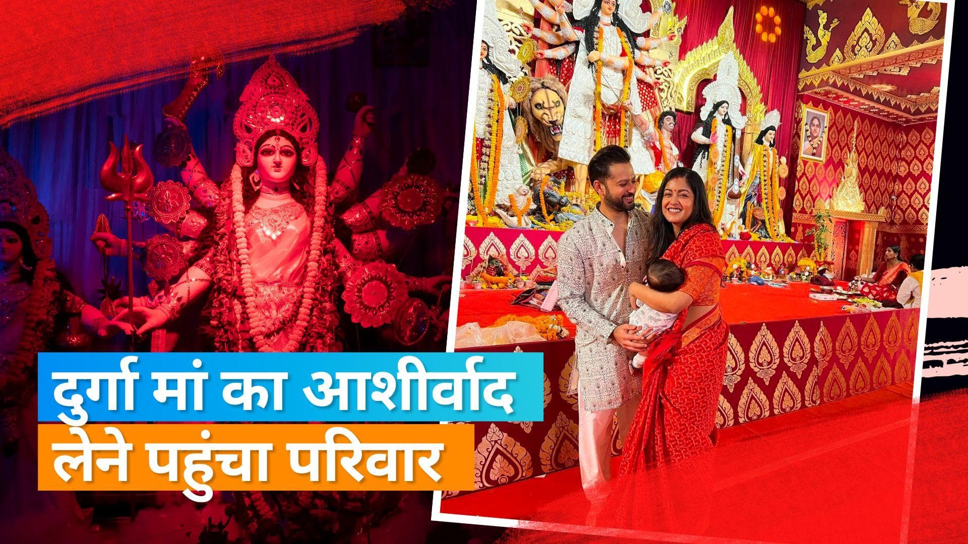 Durga Pooja 2023: Ishita Dutta और Vatsal Seth अपने 3 महीने के बेटे के साथ पहुंचे दुर्गा पंडाल