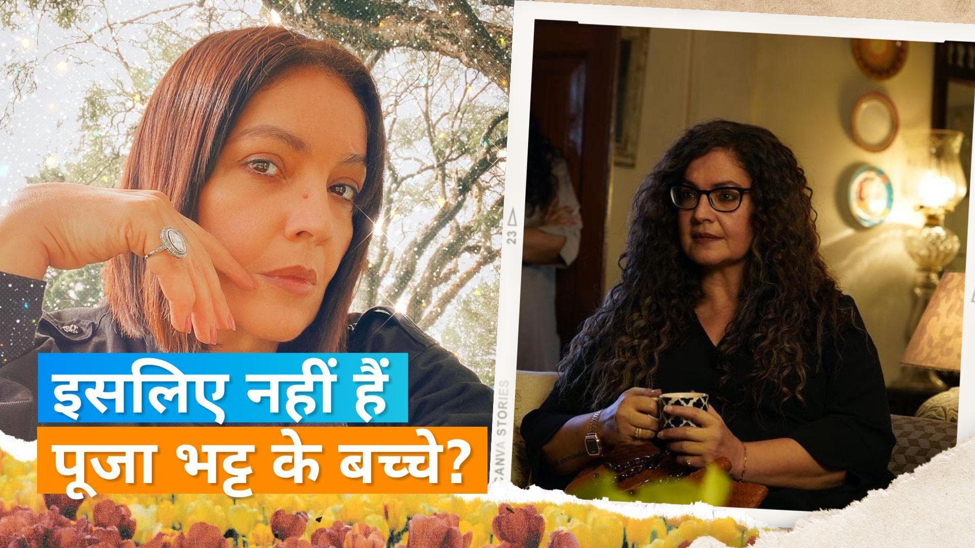 Bigg Boss हाउस में Pooja Bhatt का छलका मां न बन पाने का दर्द, क्यों टूटी थी एक्ट्रेस की शादी?