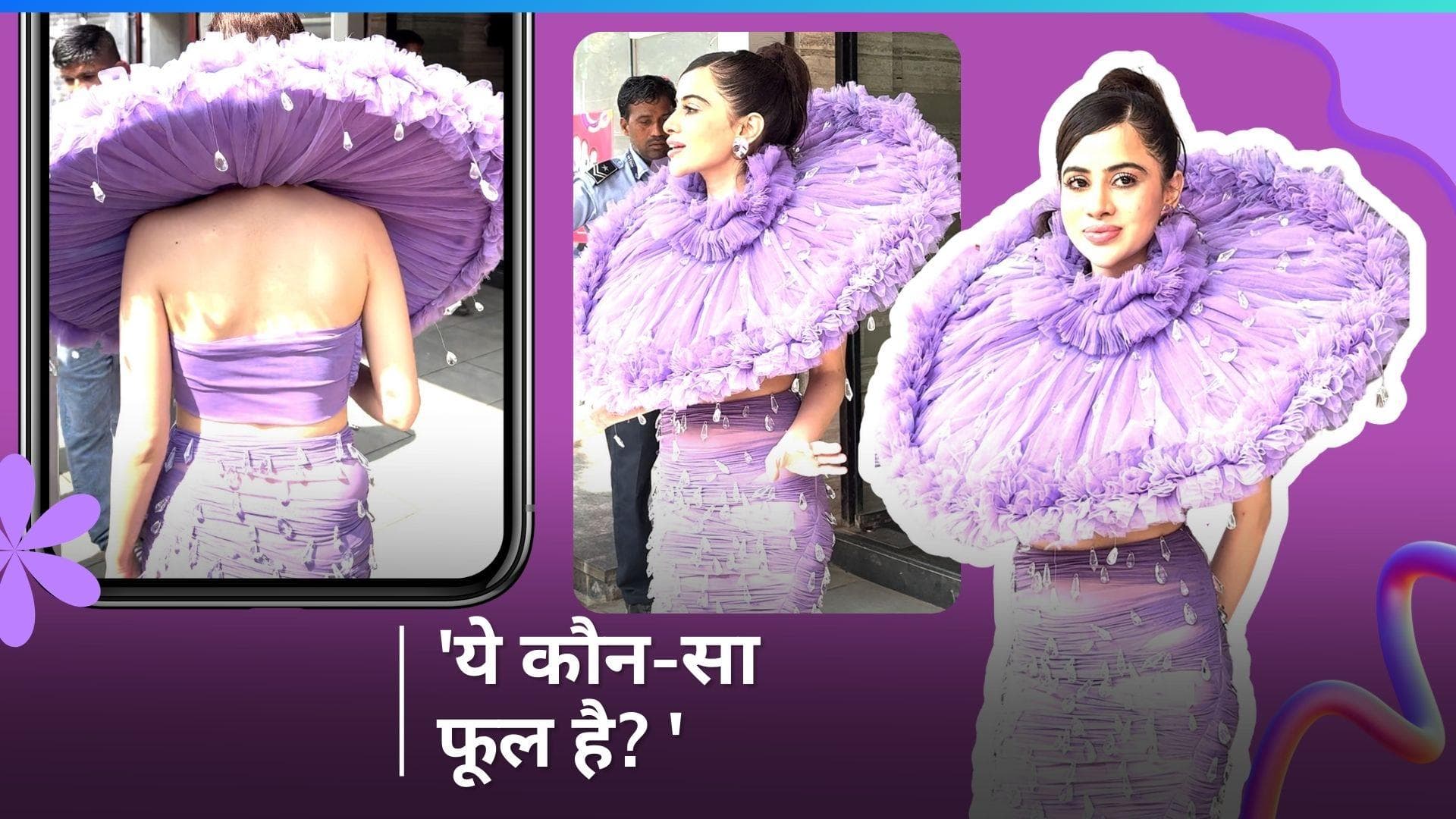 Urfi Javed का नया लुक है जरा हटके , बोलीं- मैं अपना प्रोटेक्शन साथ लेकर चलती हूं... 