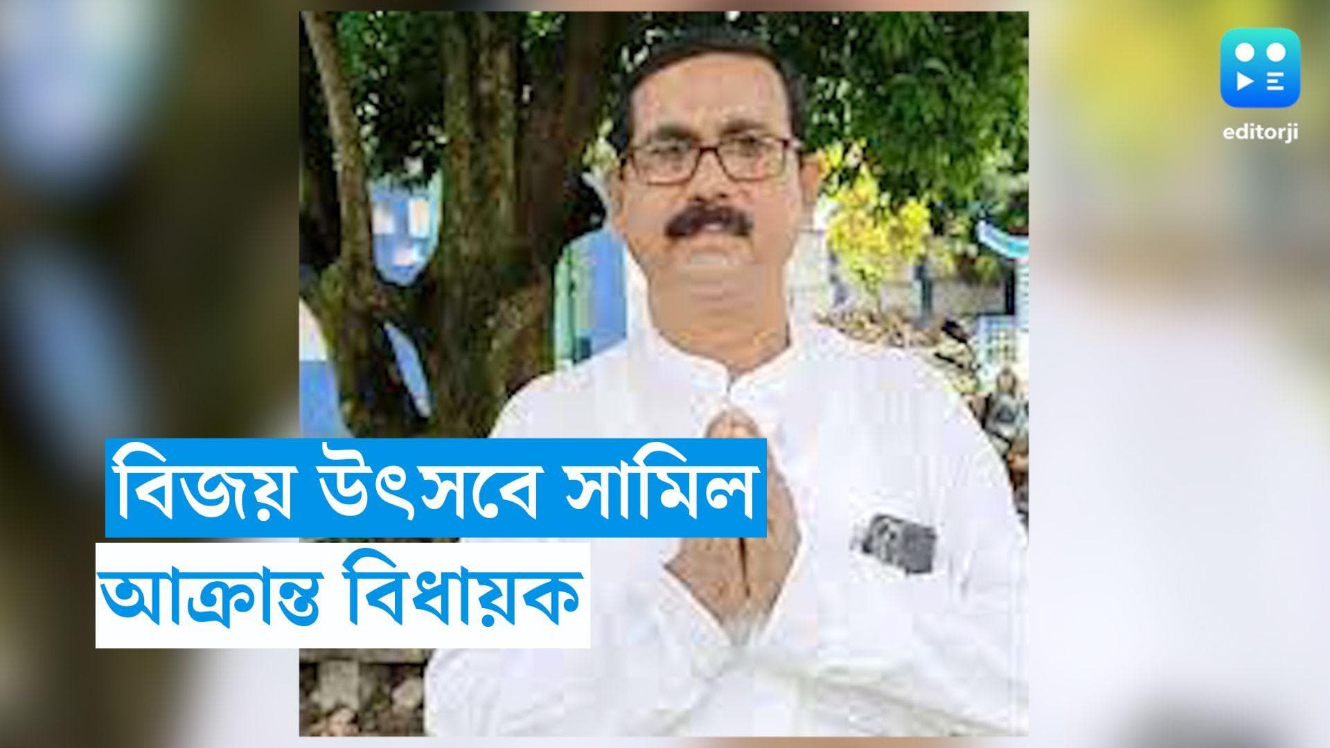 Panchayat Election Counting: ভোটে জিতে বিজয় উৎসবে সামিল, আক্রান্ত বিধায়ক তাপস সাহা