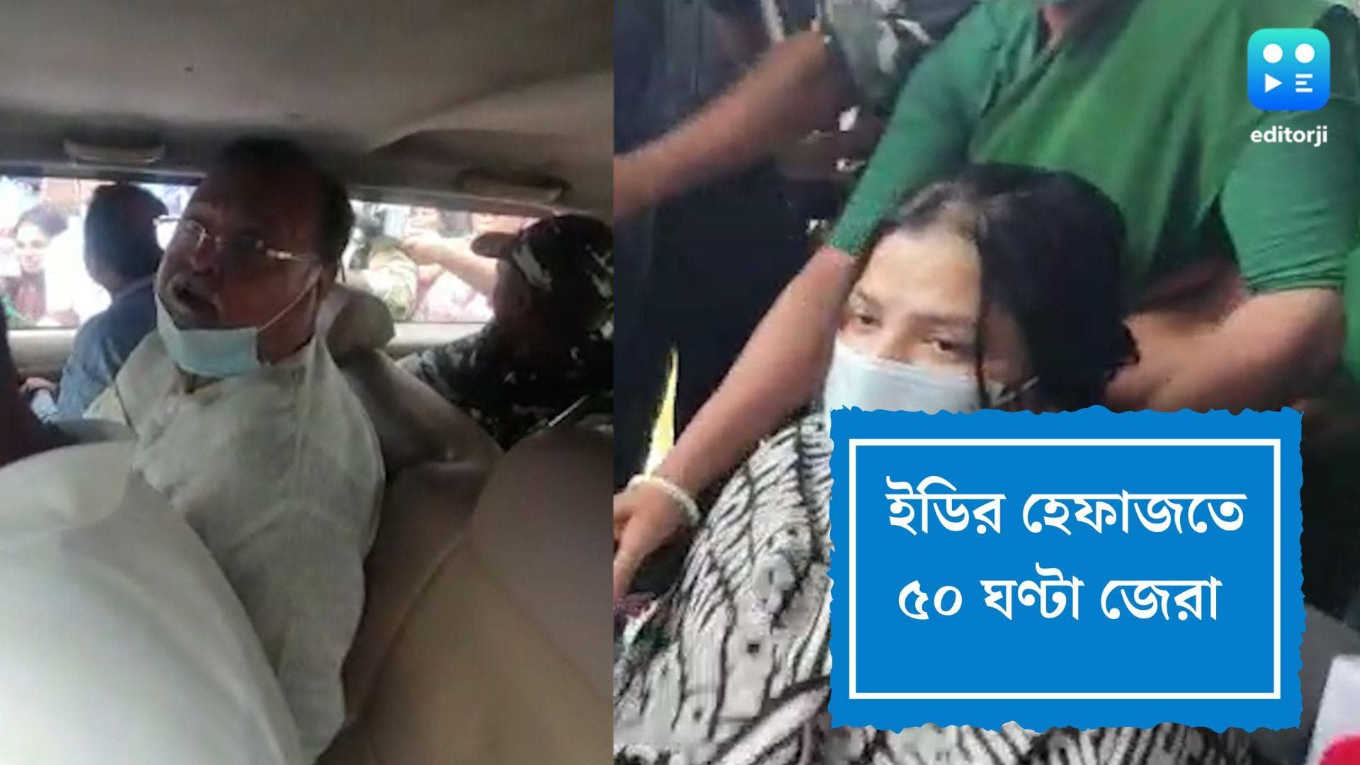 Partha Chatterjee:৭ দিনে ৫০ ঘণ্টা জেরা, পার্থর স্নানের জন্য বরাদ্দ বড় বাথরুম