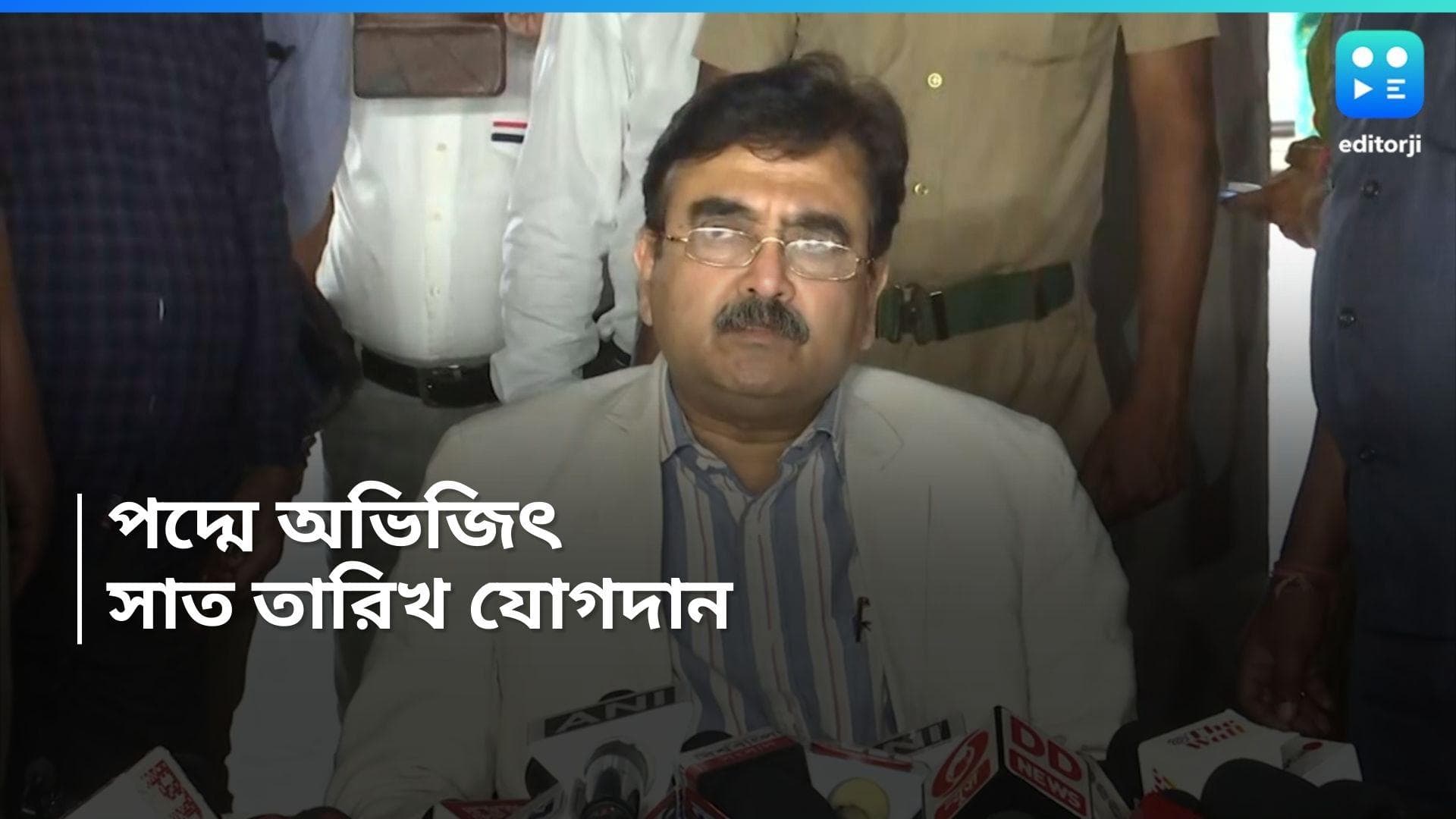 Abhijit Ganguly :বৃহস্পতিবার পদ্মে-যোগ, নাম না করে অভিষেককে কটাক্ষ অভিজিৎ গঙ্গোপাধ্যায়ের