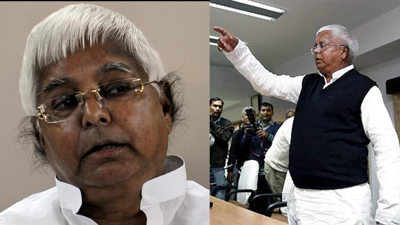 Lalu Prasad Yadav: পশুখাদ্য কেলেঙ্কারি মামলায় শাস্তি ঘোষণা, ৫ বছরের জেল ও ৬০ লক্ষ টাকা জরিমানা লালুর