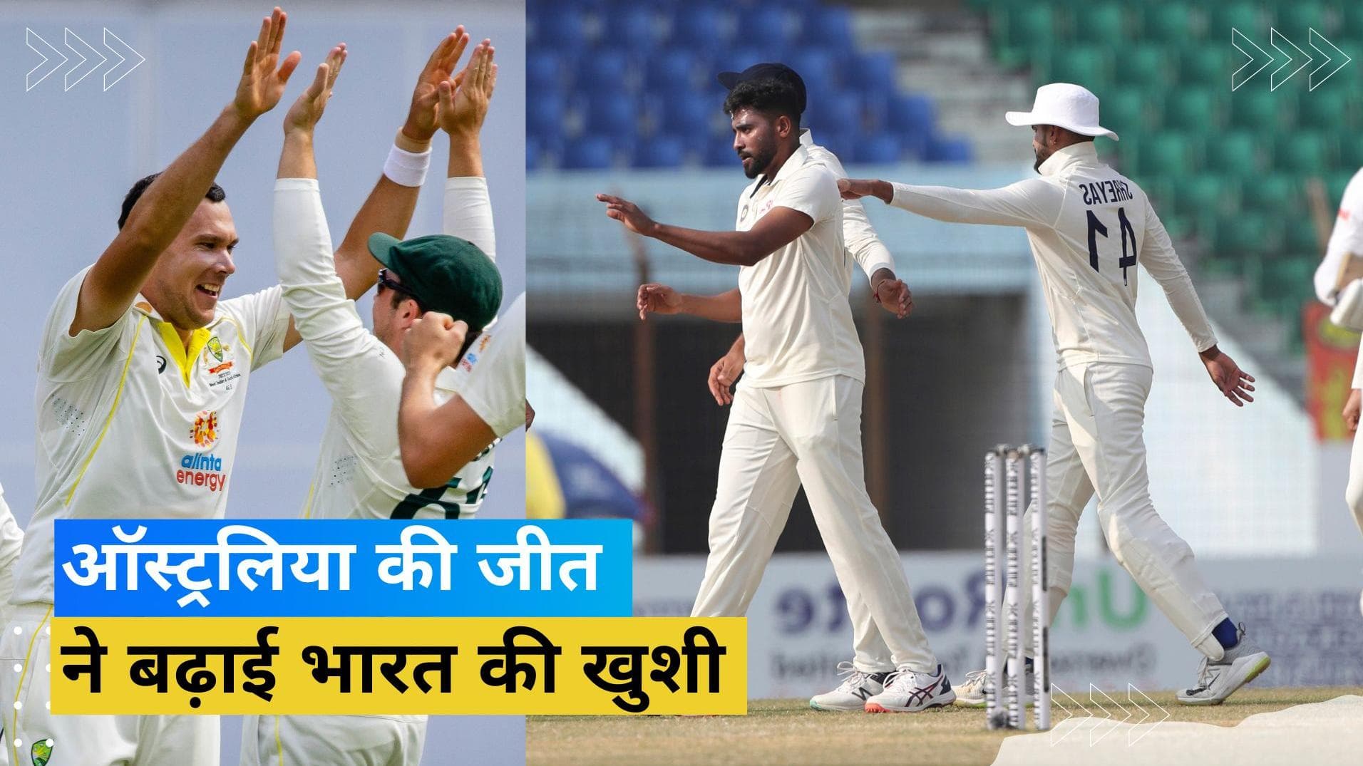 World Test Championship: पहले टेस्ट में जीत और दक्षिण अफ्रीका की हार का मिला भारत को बड़ा फायदा