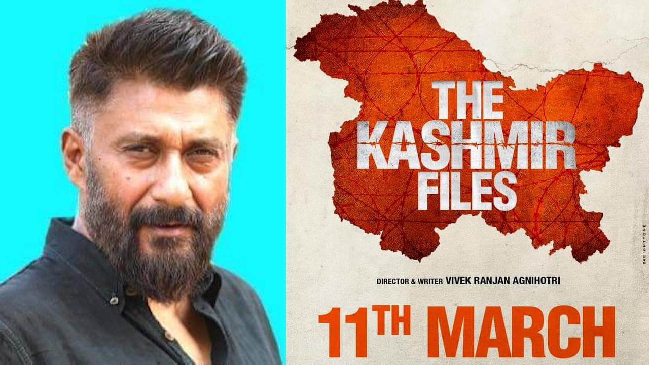 The Kashmir Files কাশ্মীর নিয়ে 'বিতর্কিত' ছবি! আগামী মাসেই মুক্তি পাচ্ছে 'দ্য কাশ্মীর ফাইলস'